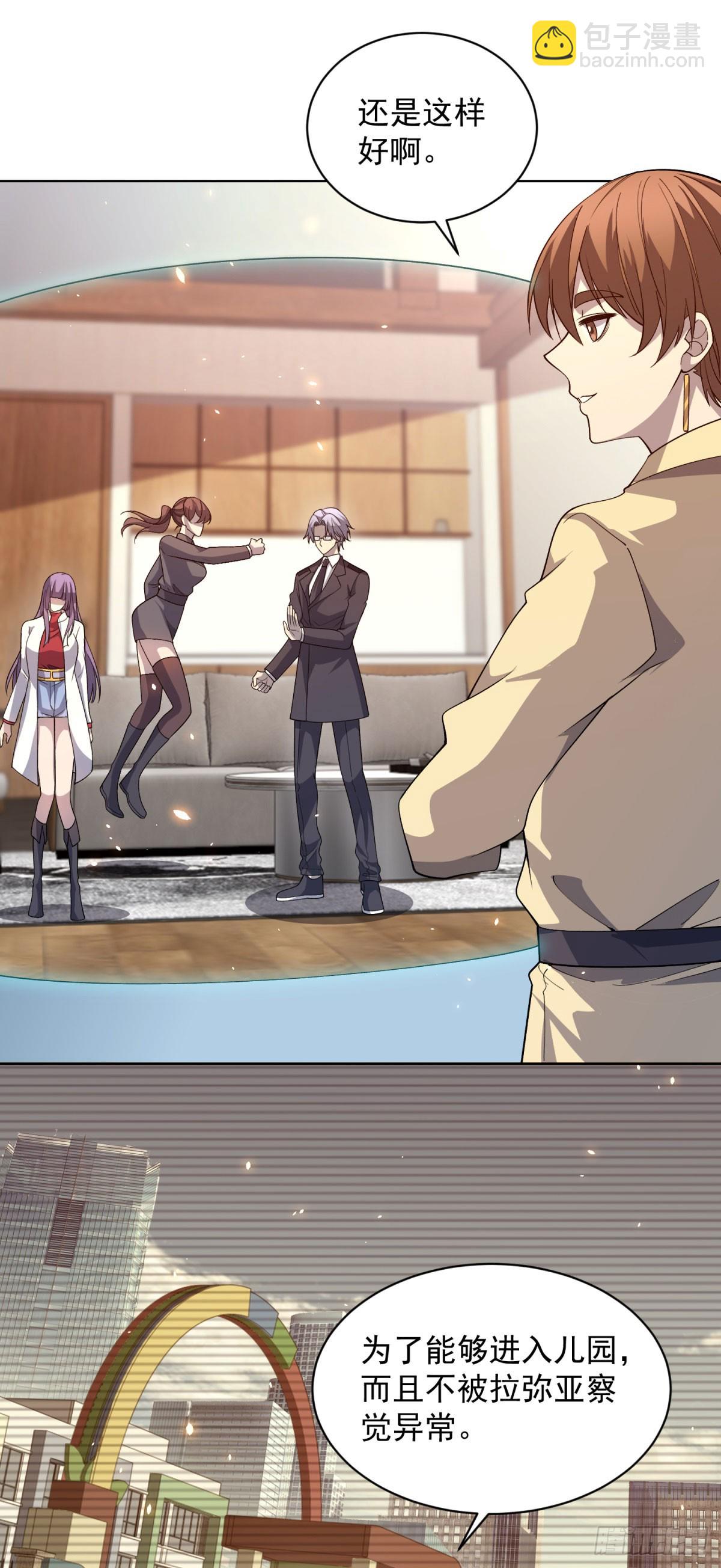 第21话 儿童死亡失踪事件-第22话