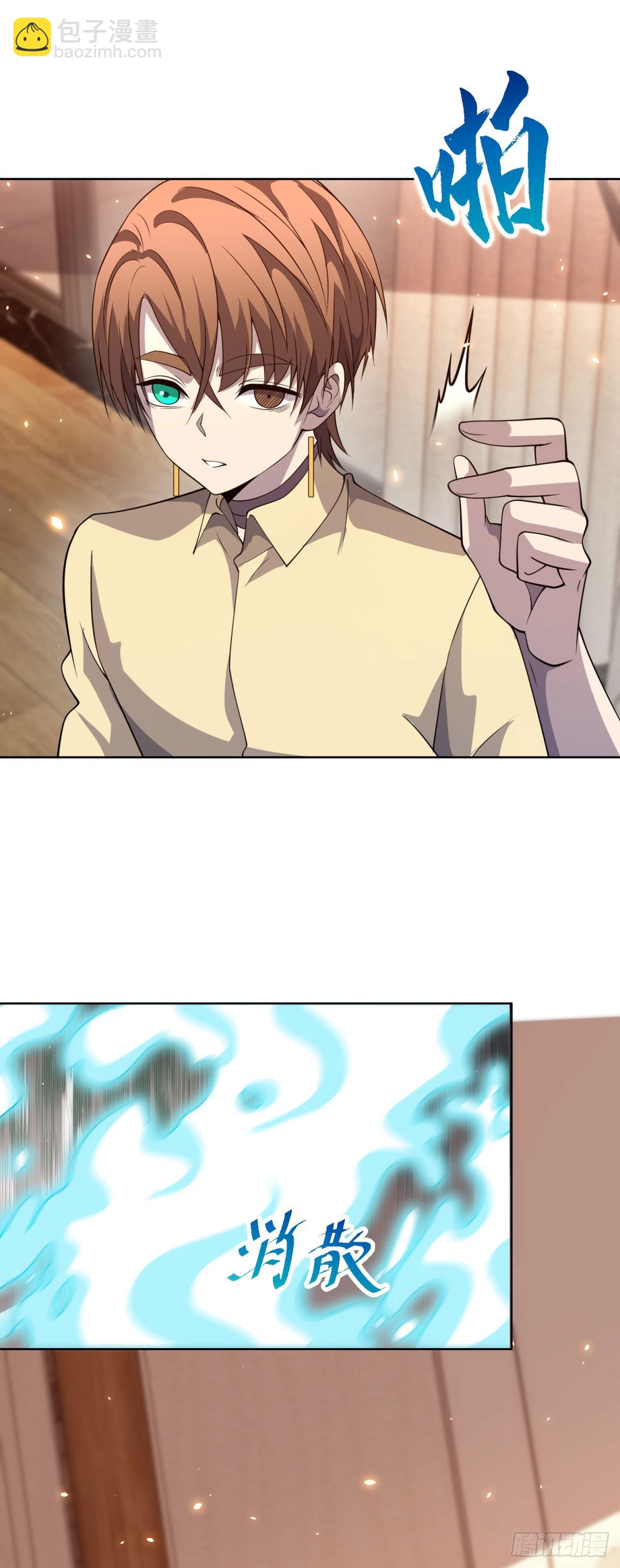 第21话 儿童死亡失踪事件-第22话