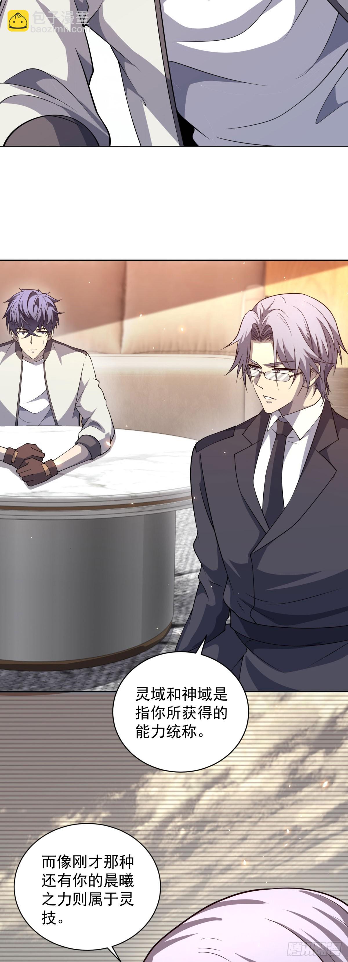 第21话 儿童死亡失踪事件-第22话