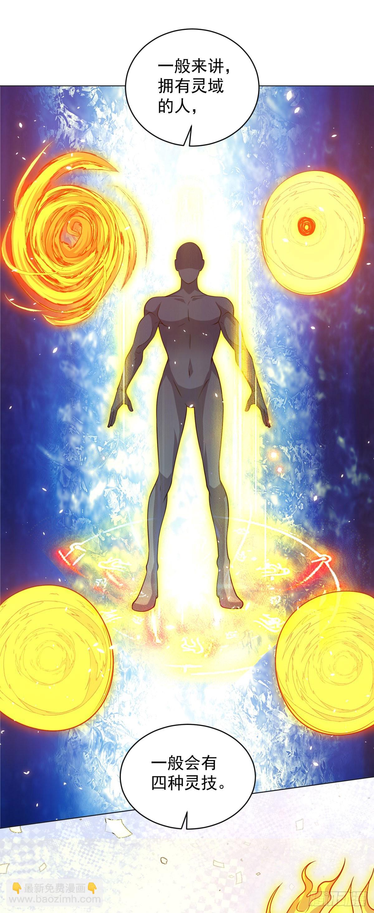 第21话 儿童死亡失踪事件-第22话