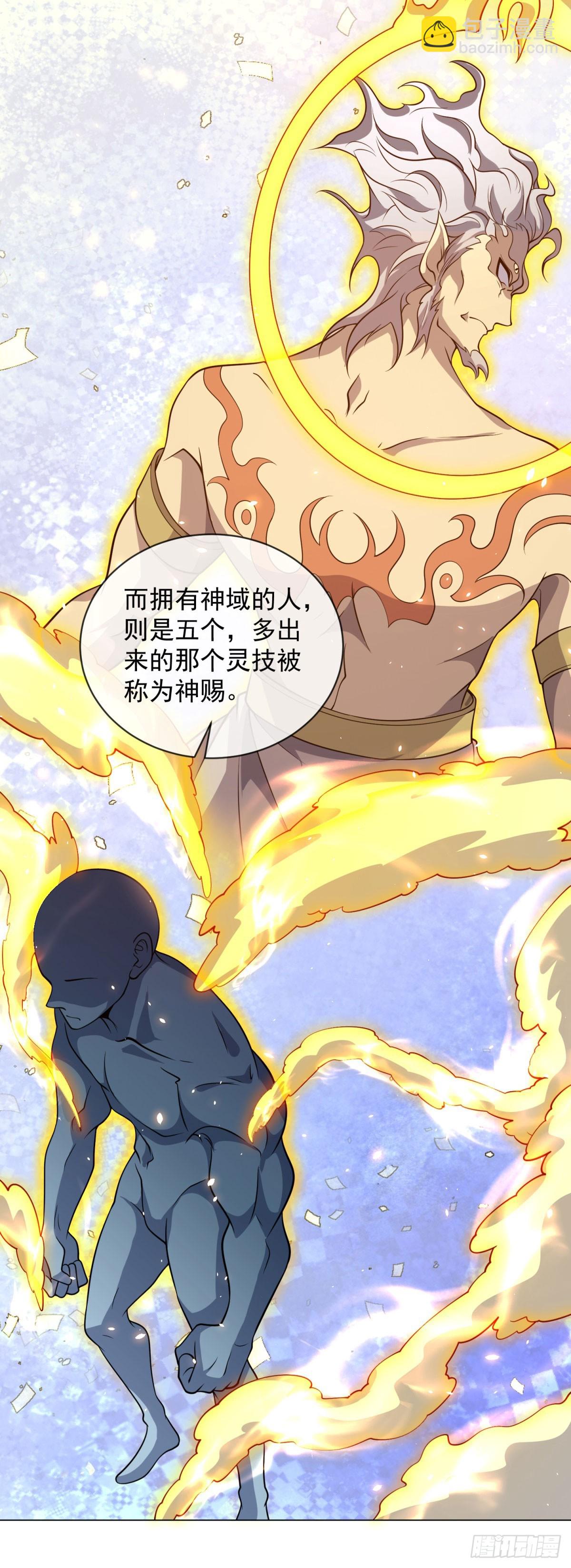 第21话 儿童死亡失踪事件-第22话