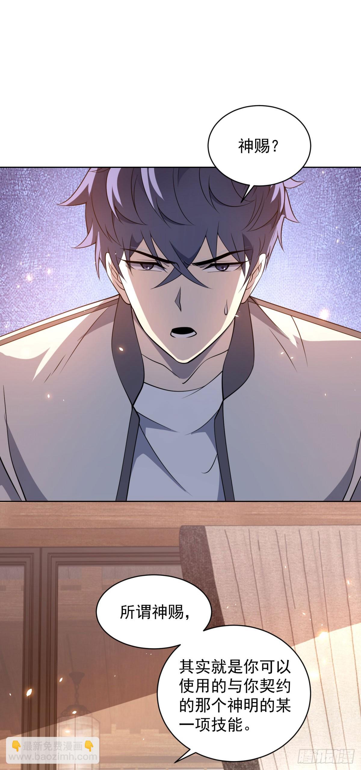 第21话 儿童死亡失踪事件-第22话