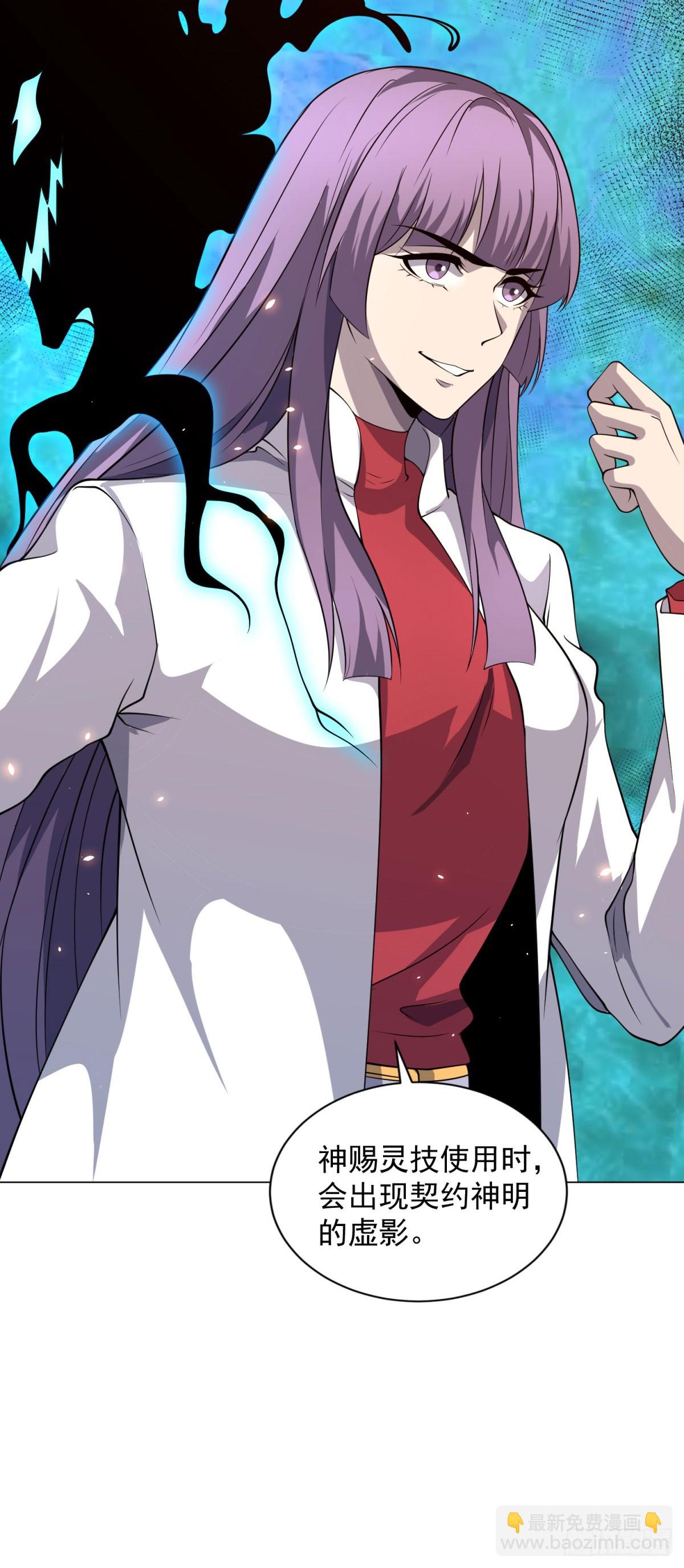 第21话 儿童死亡失踪事件-第22话