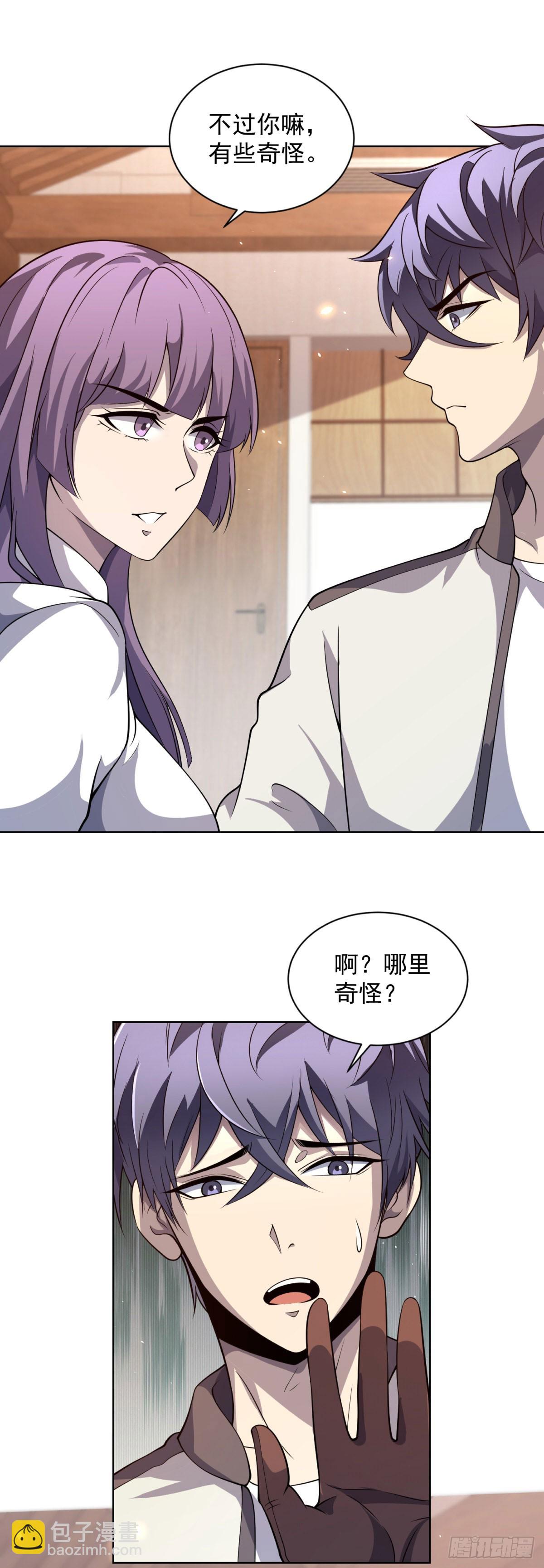 第21话 儿童死亡失踪事件-第22话