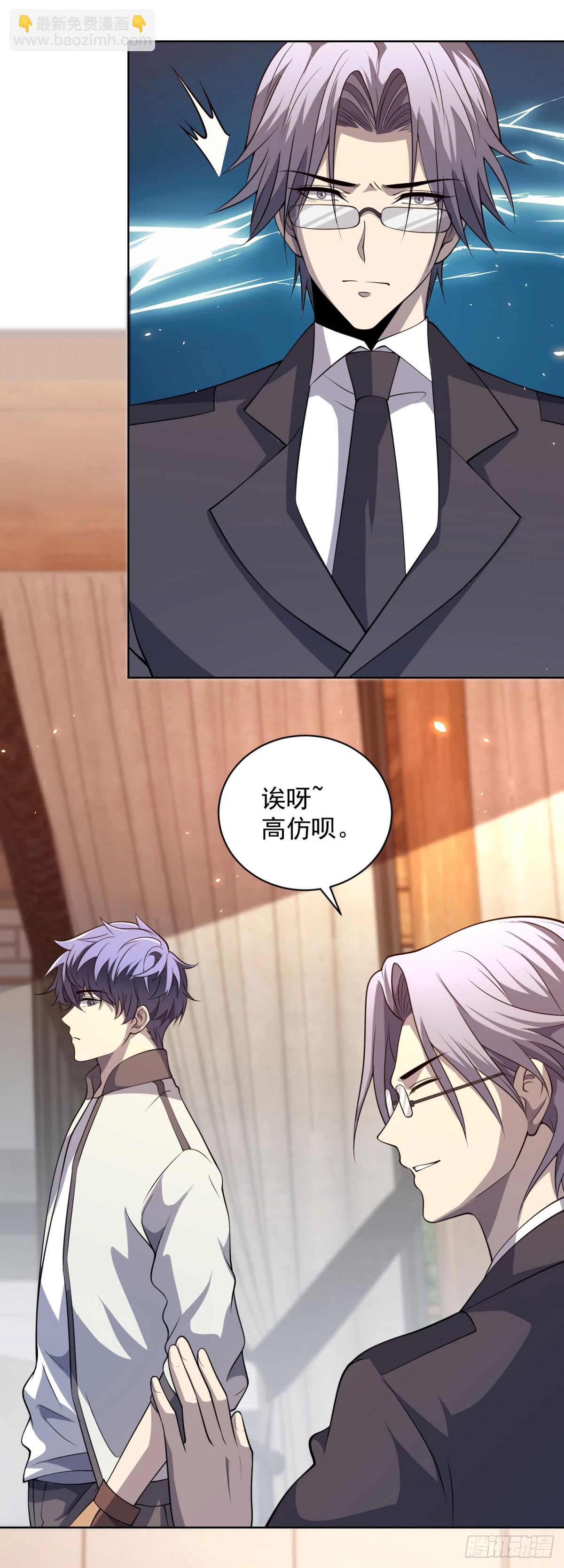 第21话 儿童死亡失踪事件-第22话