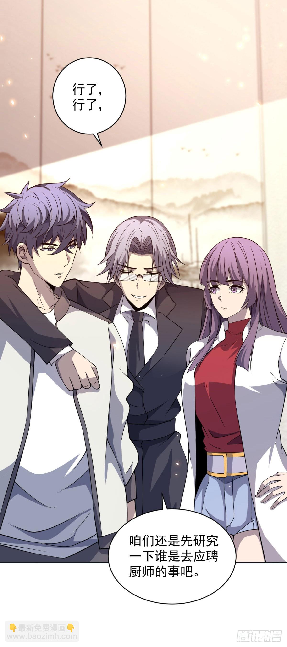 第21话 儿童死亡失踪事件-第22话