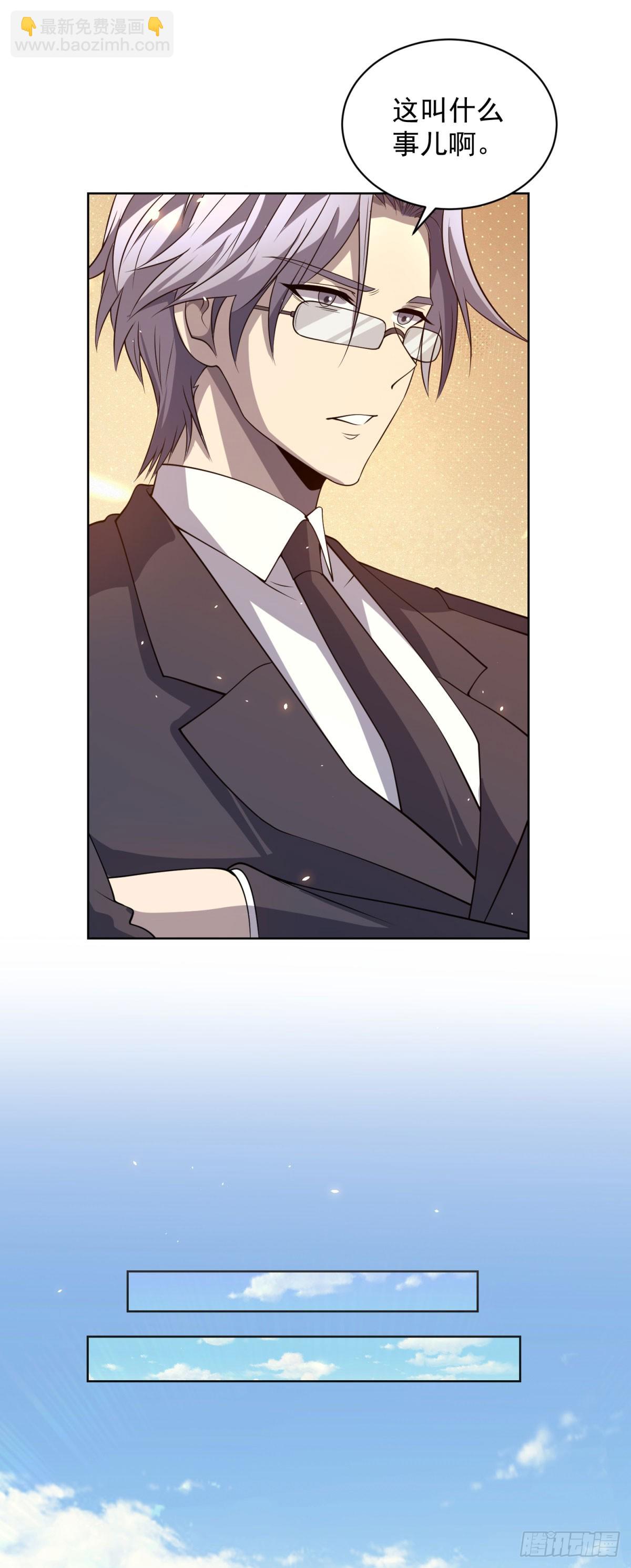 第21话 儿童死亡失踪事件-第22话