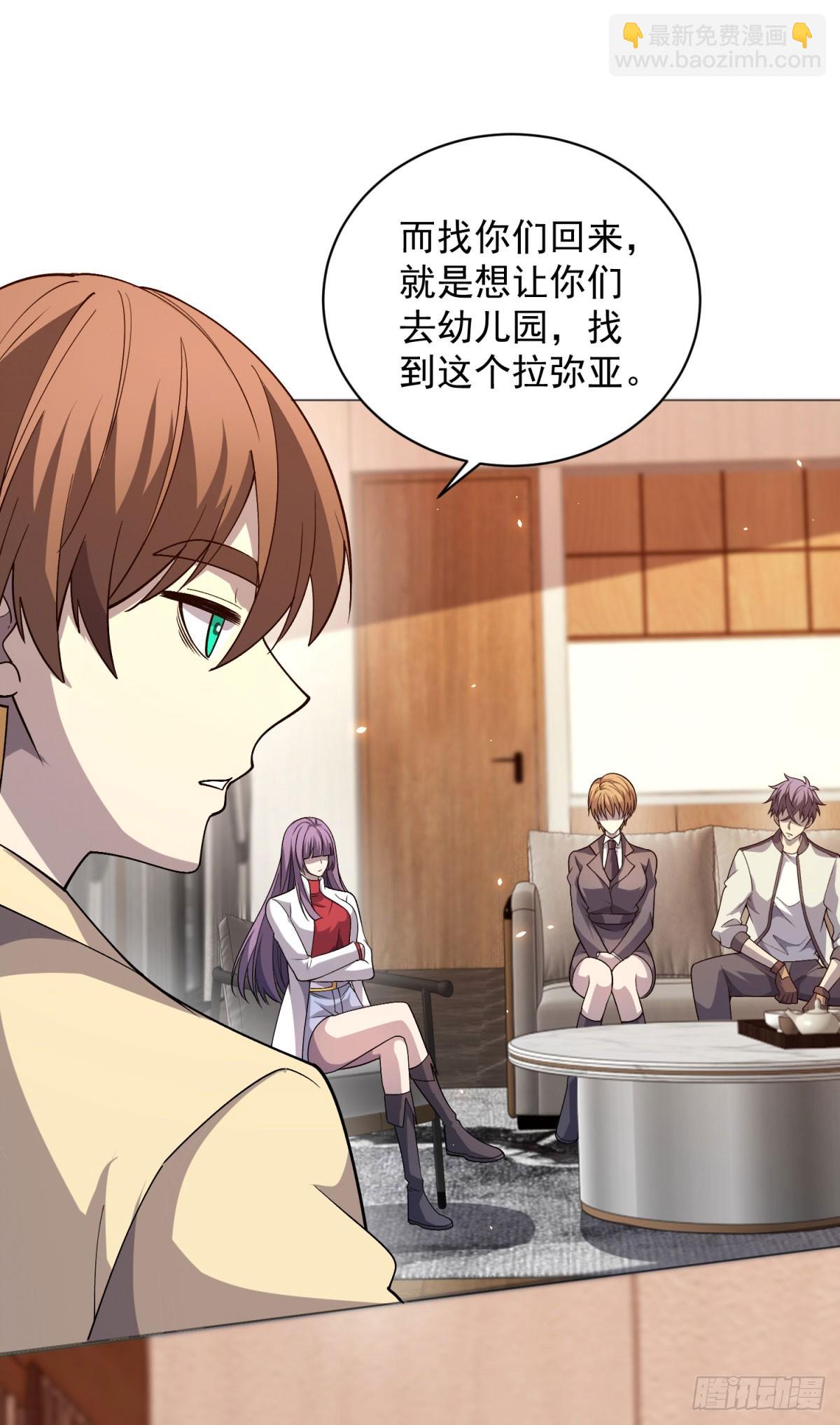 第21话 儿童死亡失踪事件-第22话