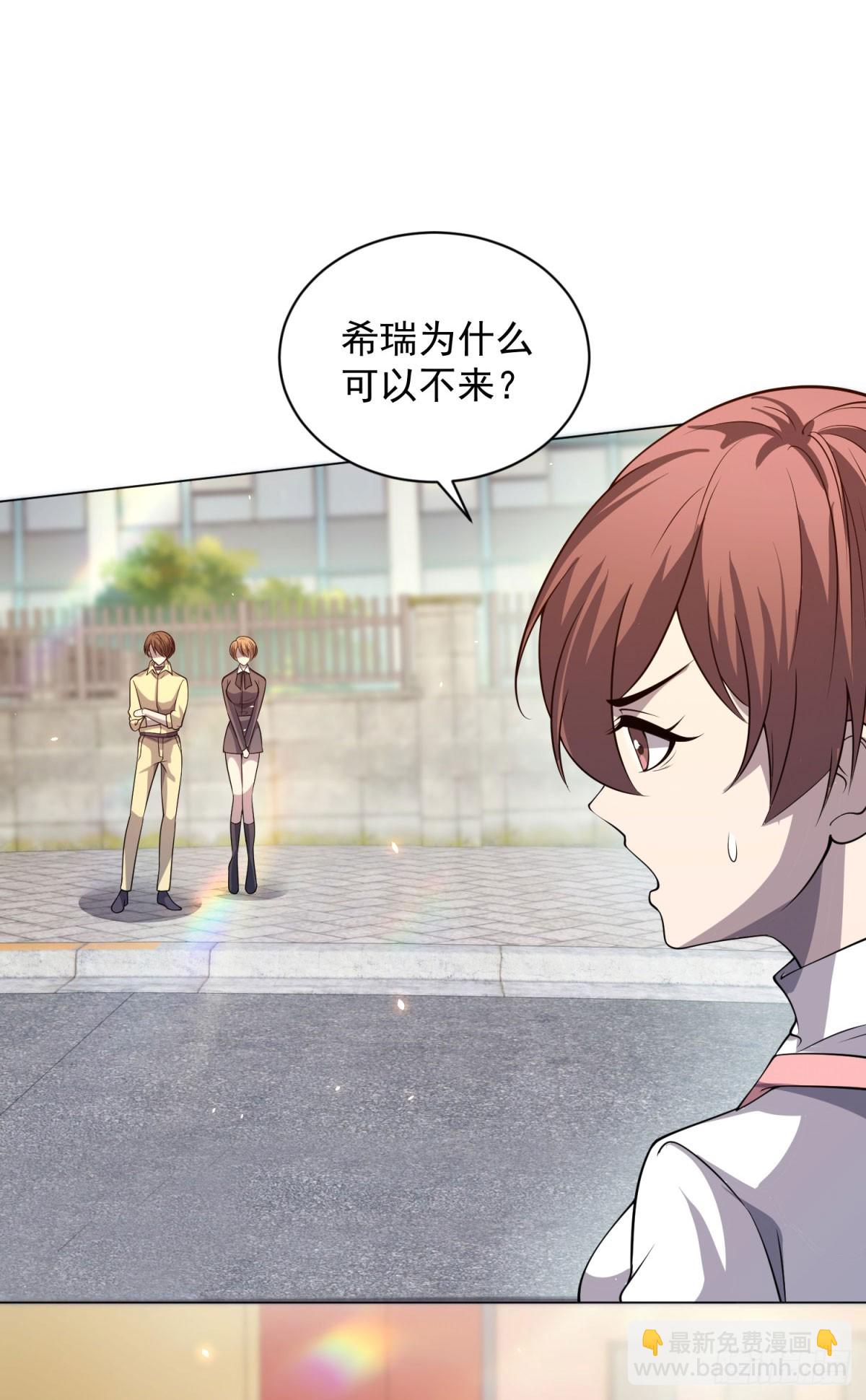 第21话 儿童死亡失踪事件-第22话