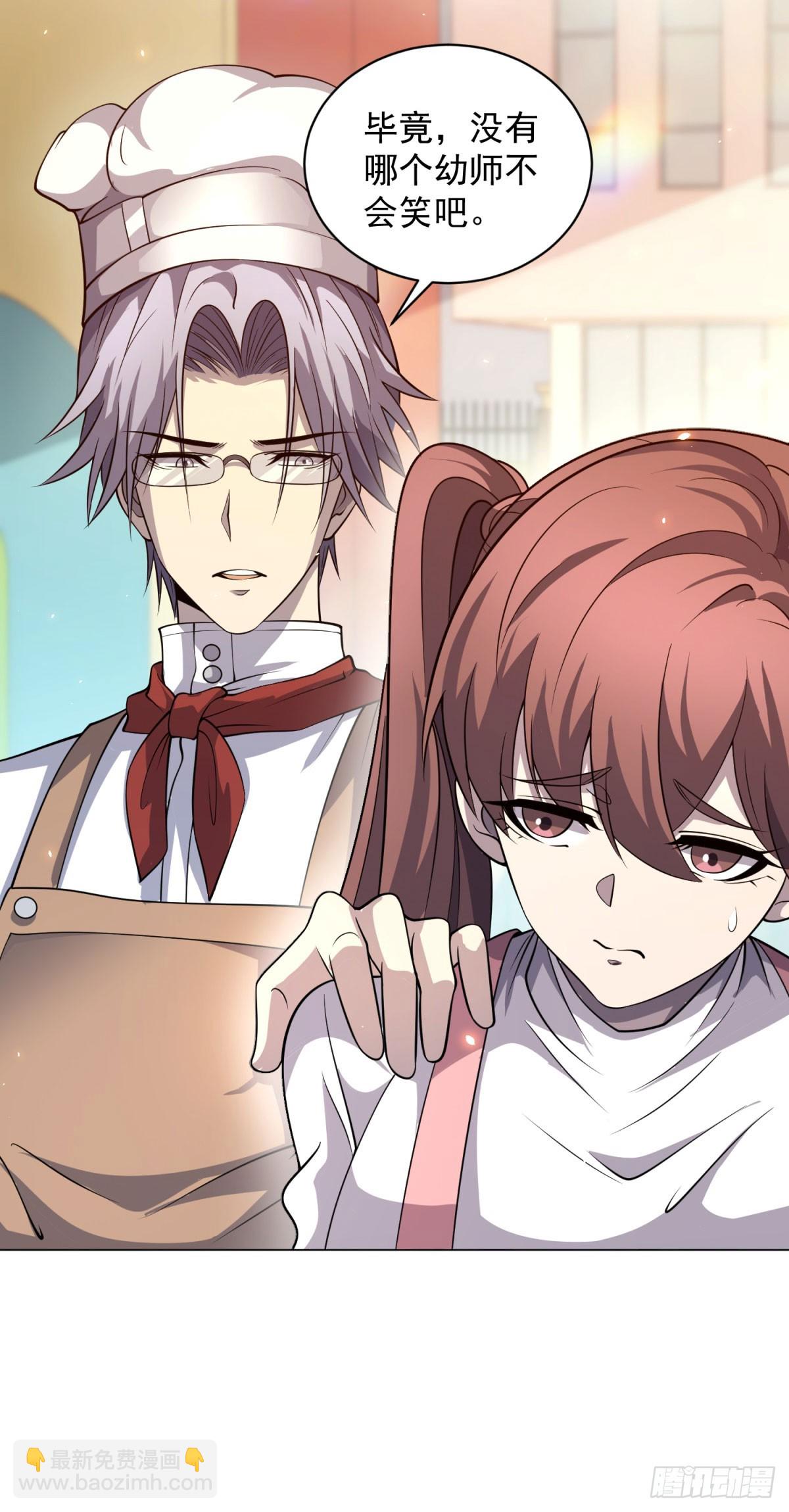 第21话 儿童死亡失踪事件-第22话