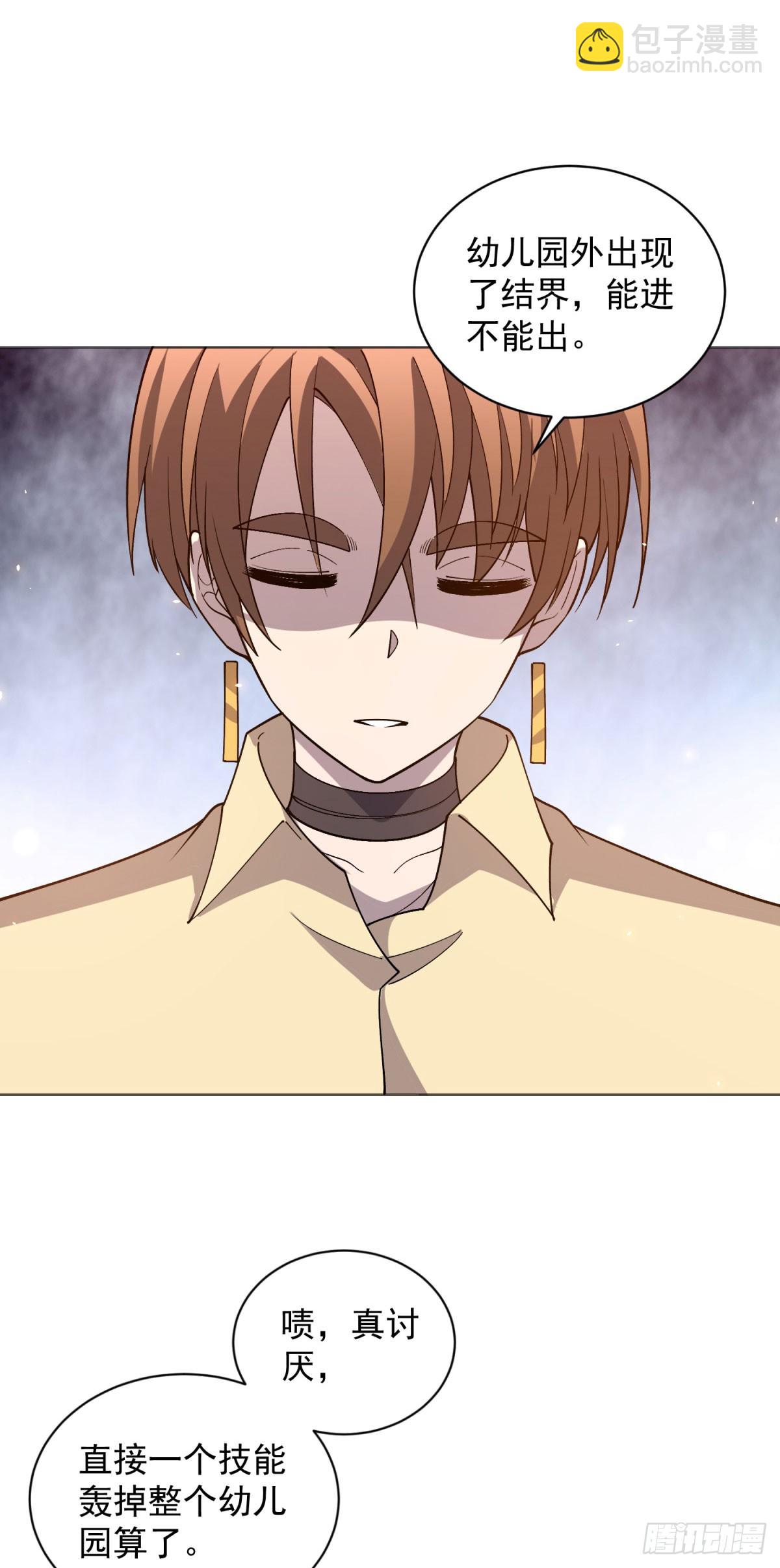 第21话 儿童死亡失踪事件-第22话