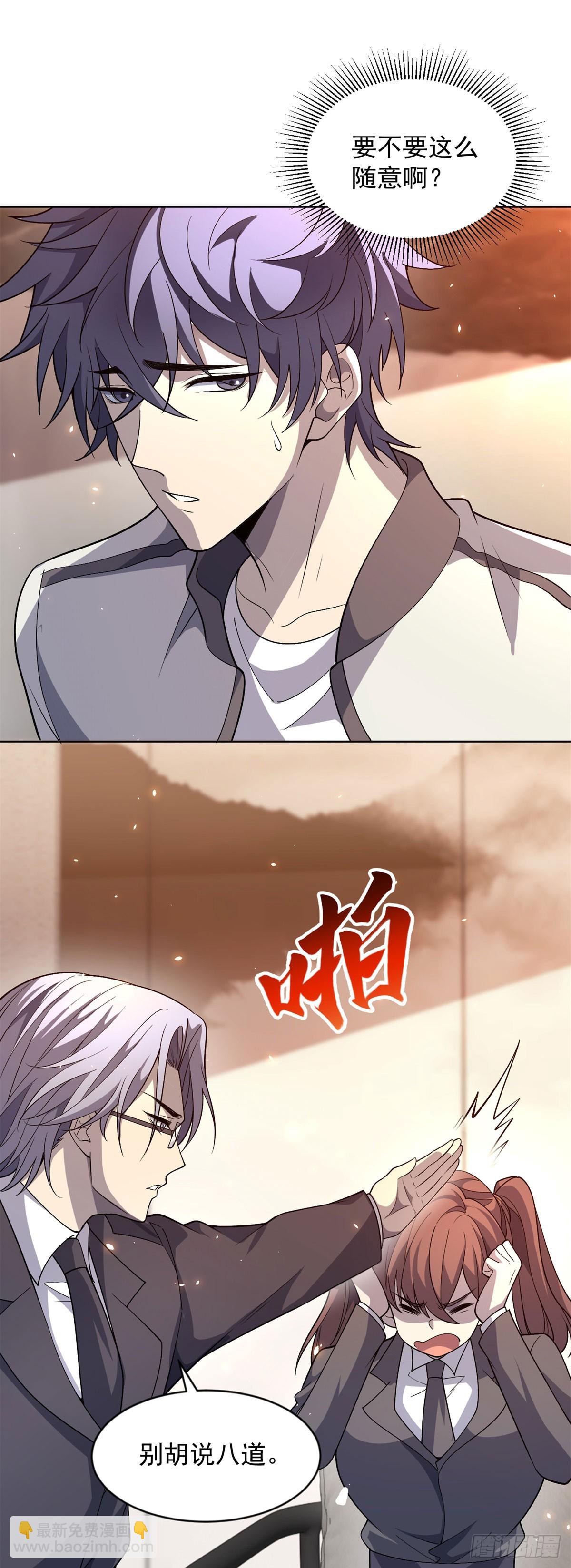 第21话 儿童死亡失踪事件-第22话