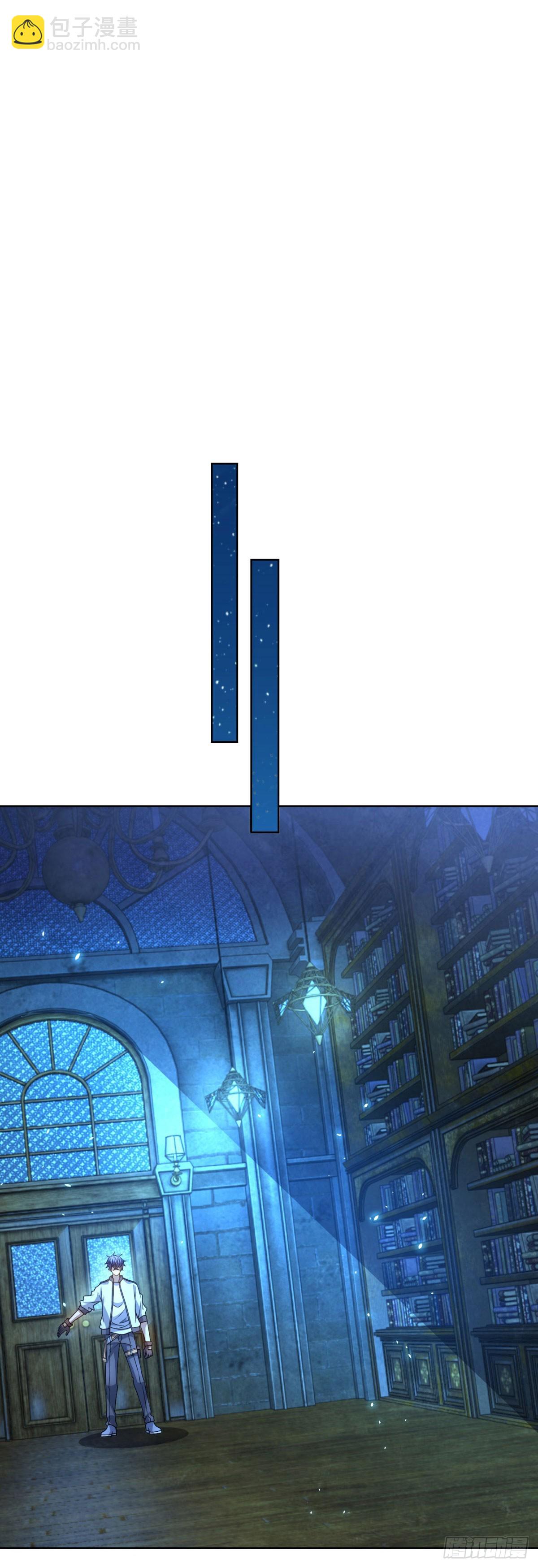 第25话 图书馆开启-第26话