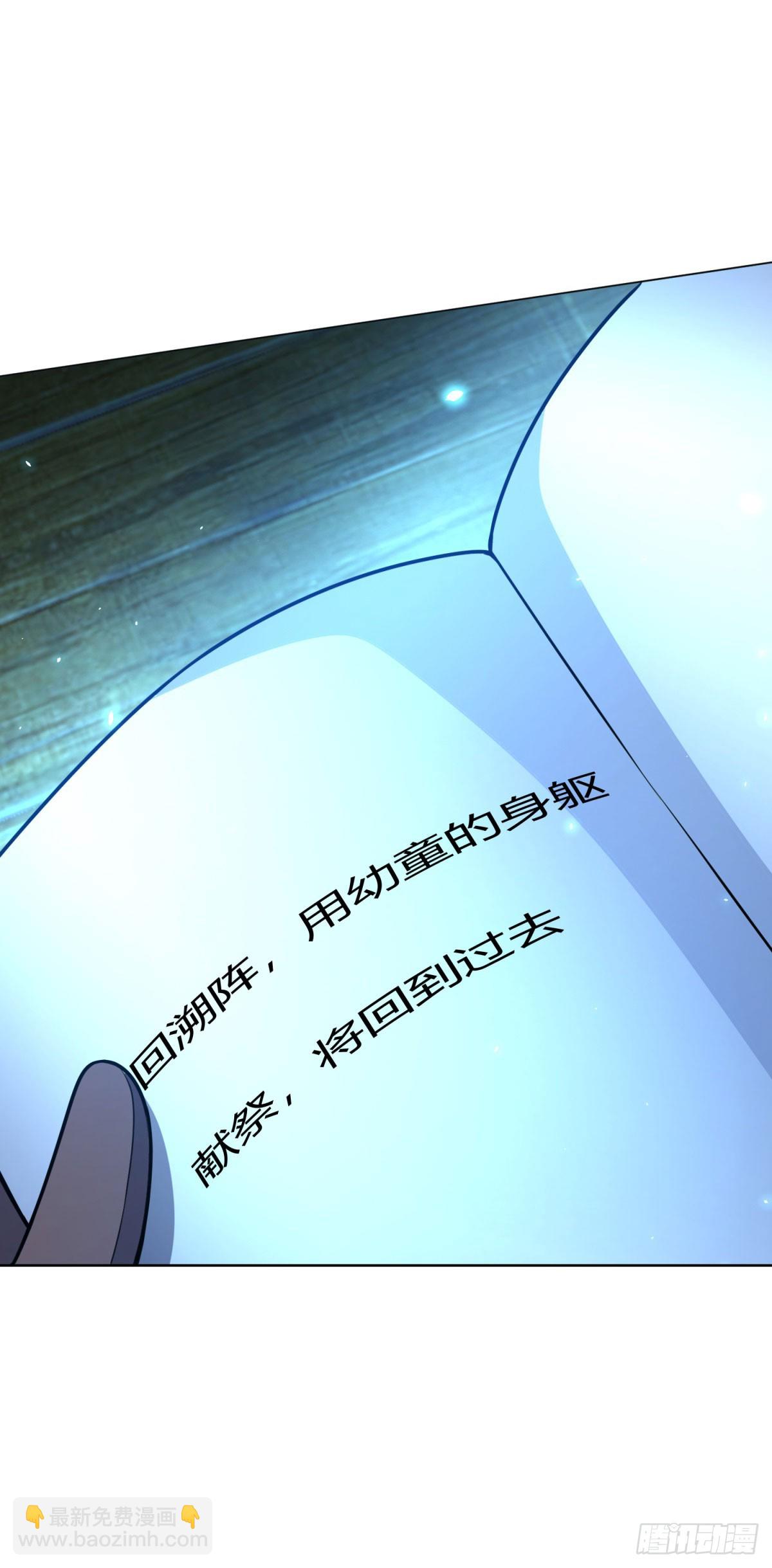 第25话 图书馆开启-第26话