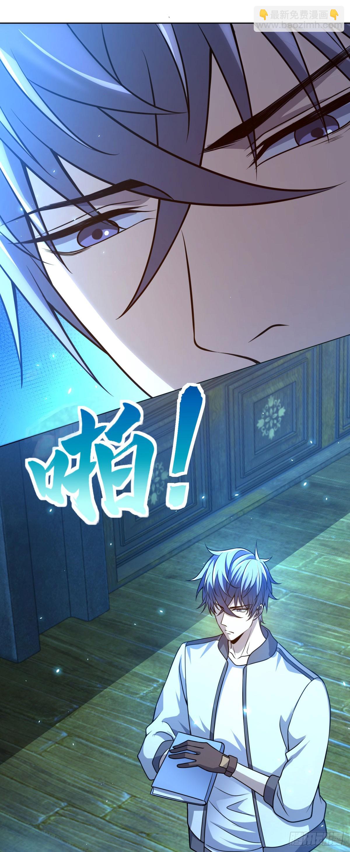 第25话 图书馆开启-第26话