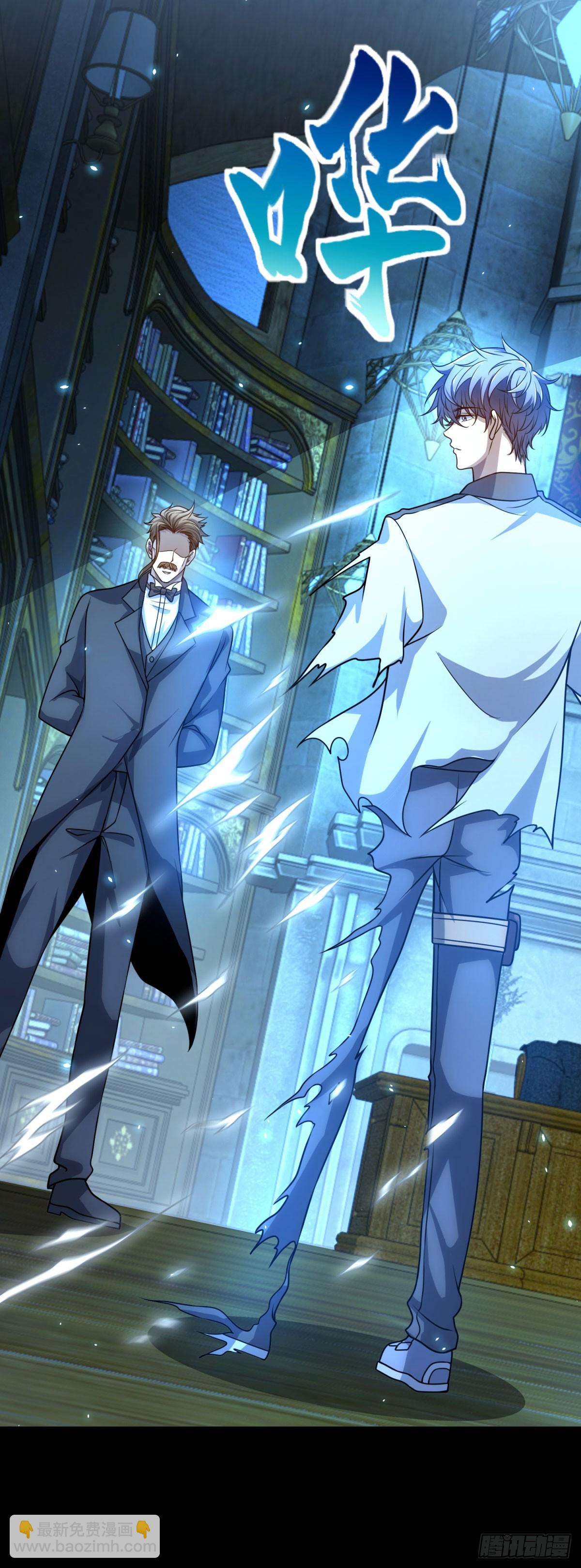 第25话 图书馆开启-第26话