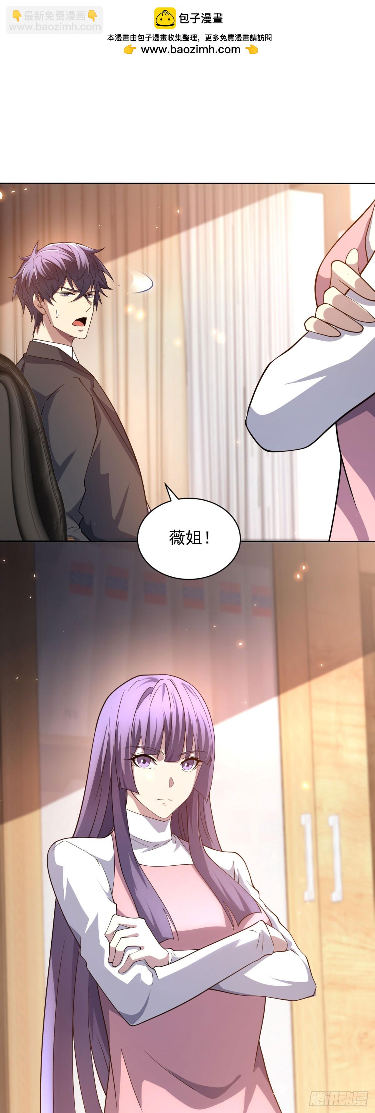 第25话 图书馆开启-第26话