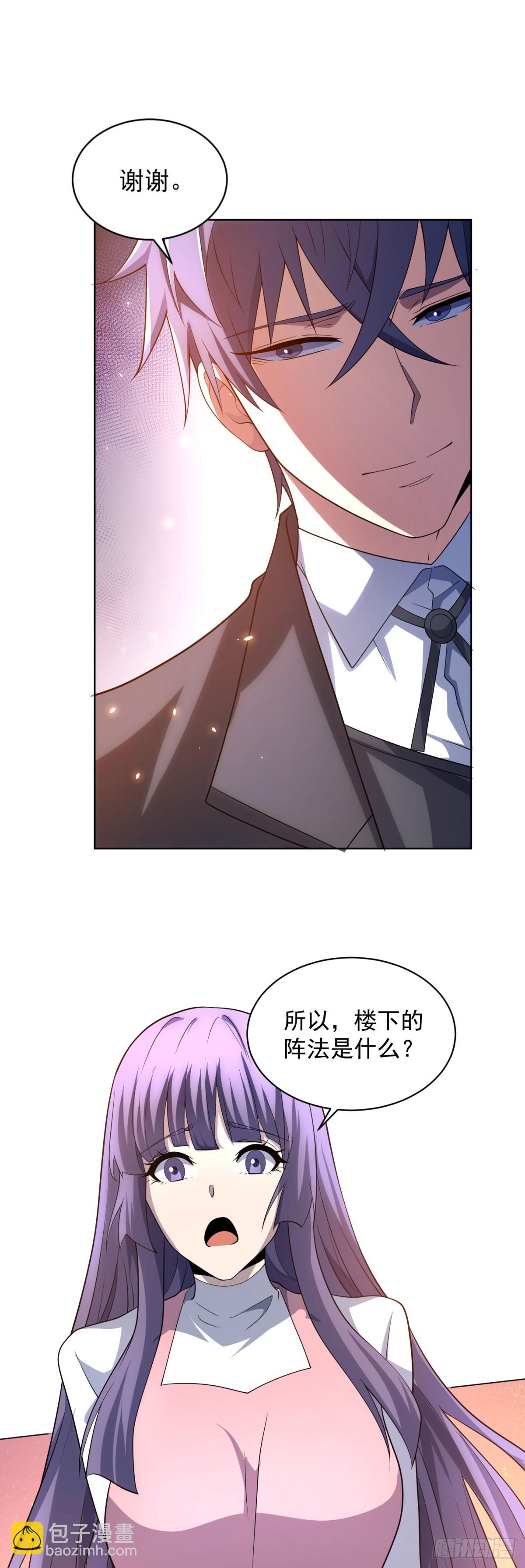 第25话 图书馆开启-第26话