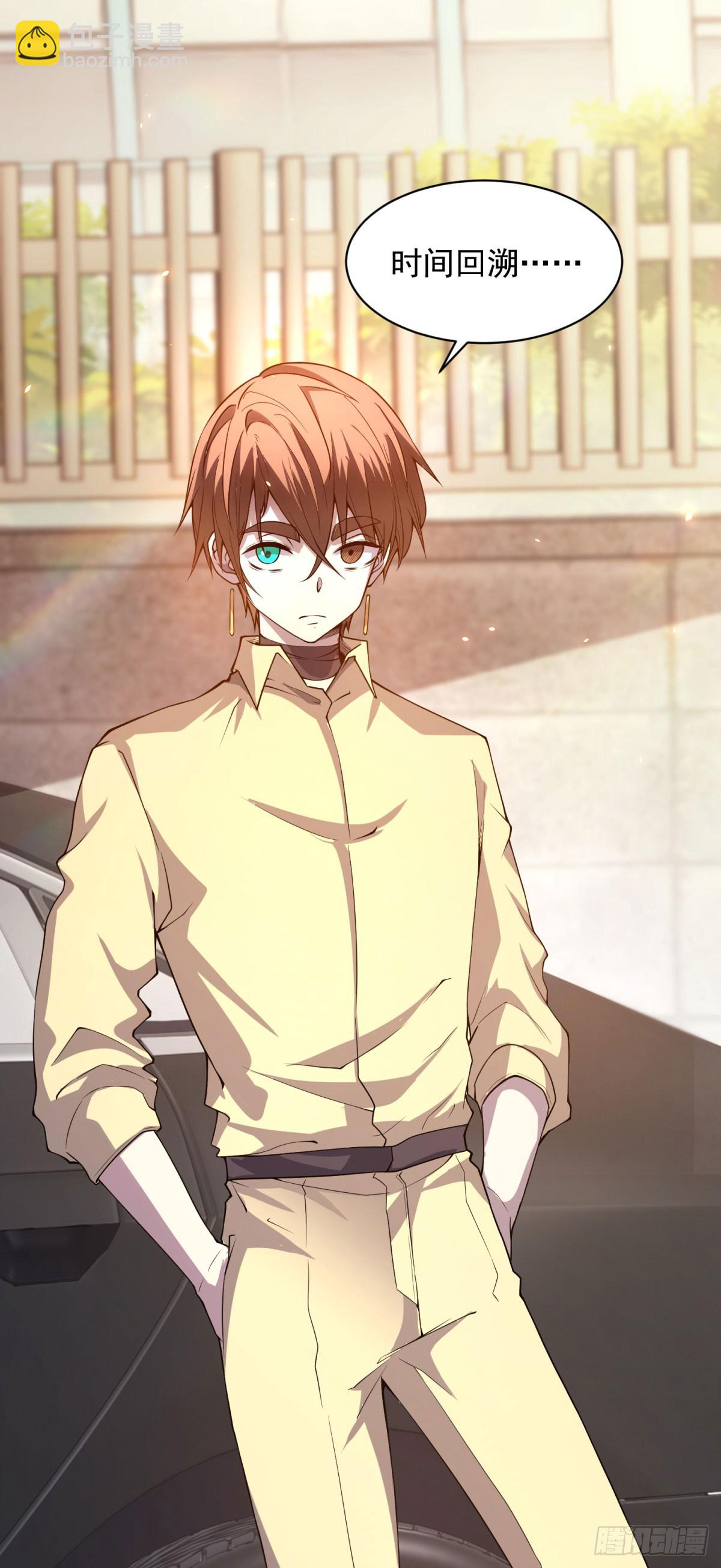 第25话 图书馆开启-第26话