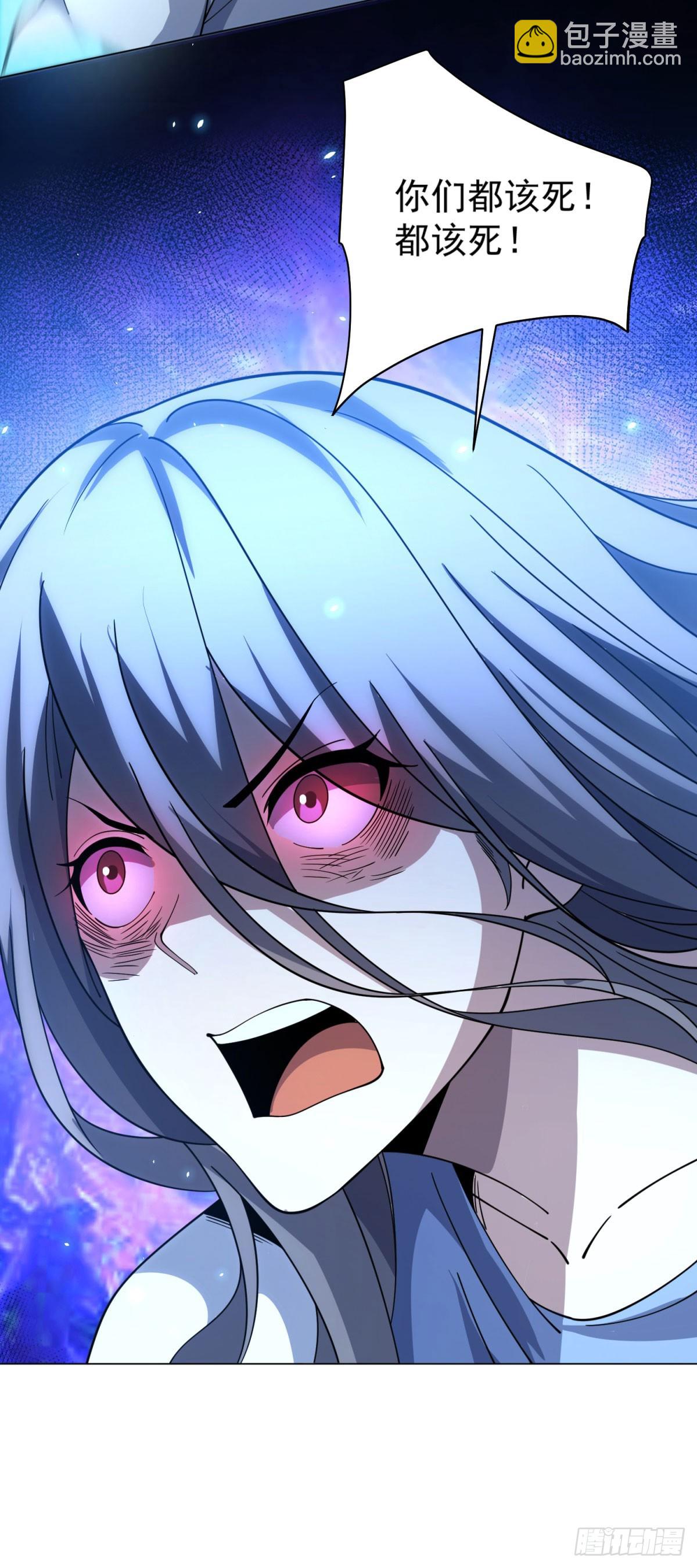 第25话 图书馆开启-第26话