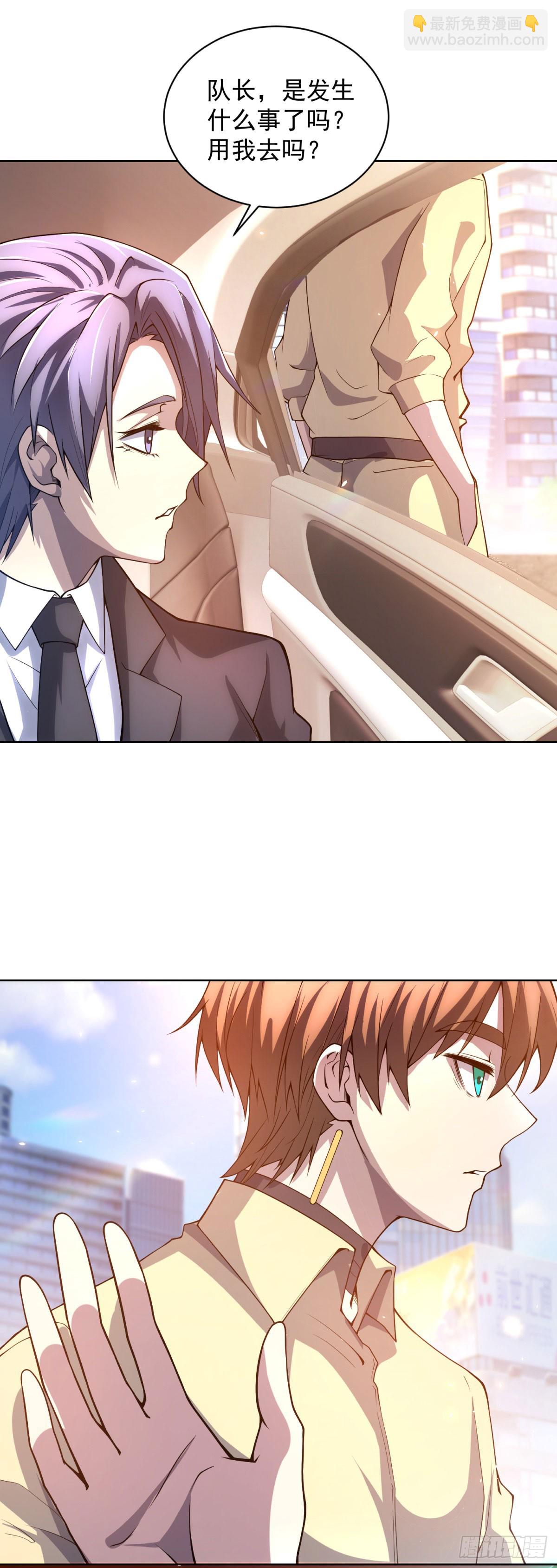 第25话 图书馆开启-第26话