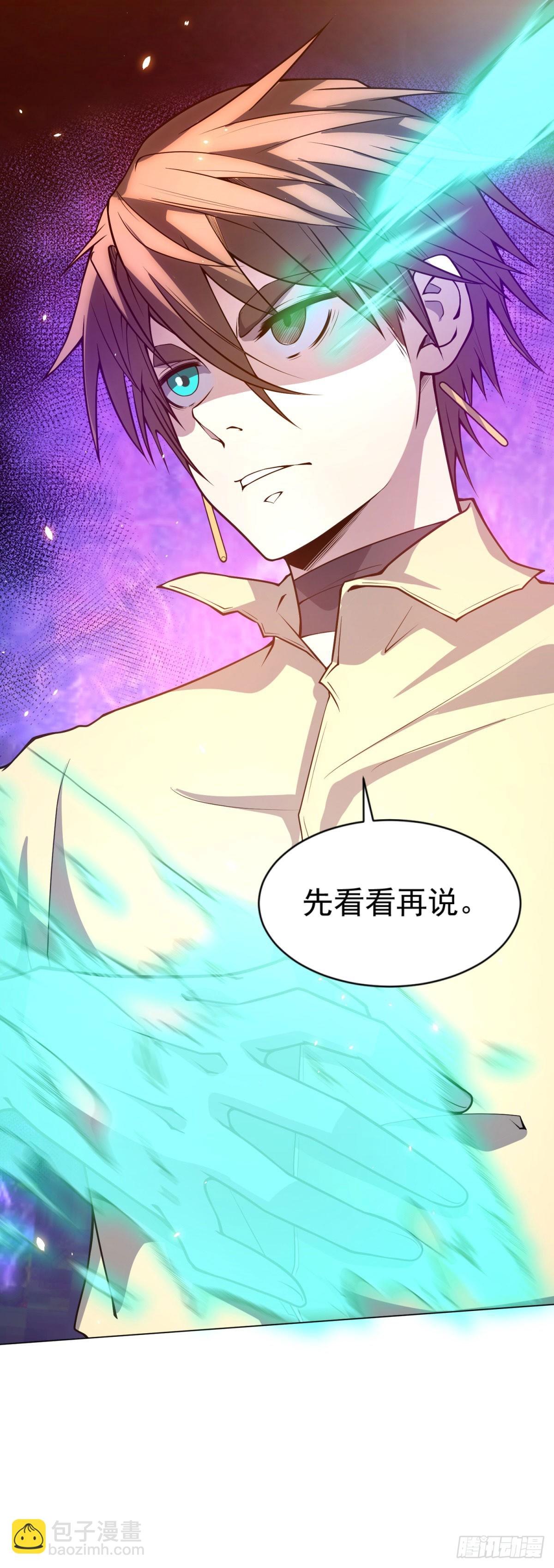 第25话 图书馆开启-第26话