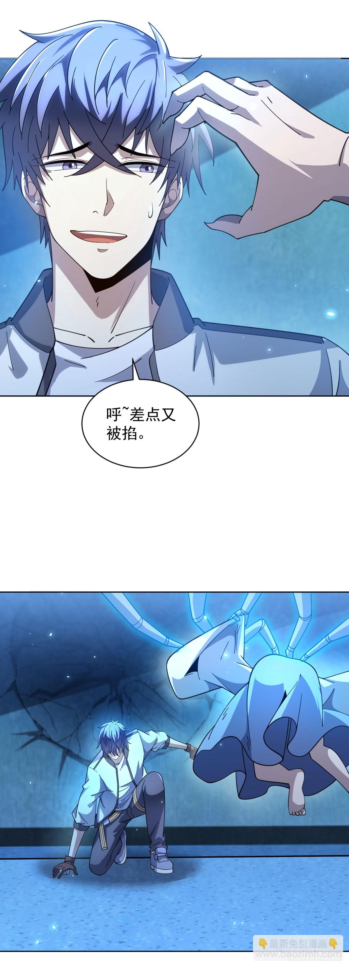 第25话 图书馆开启-第26话