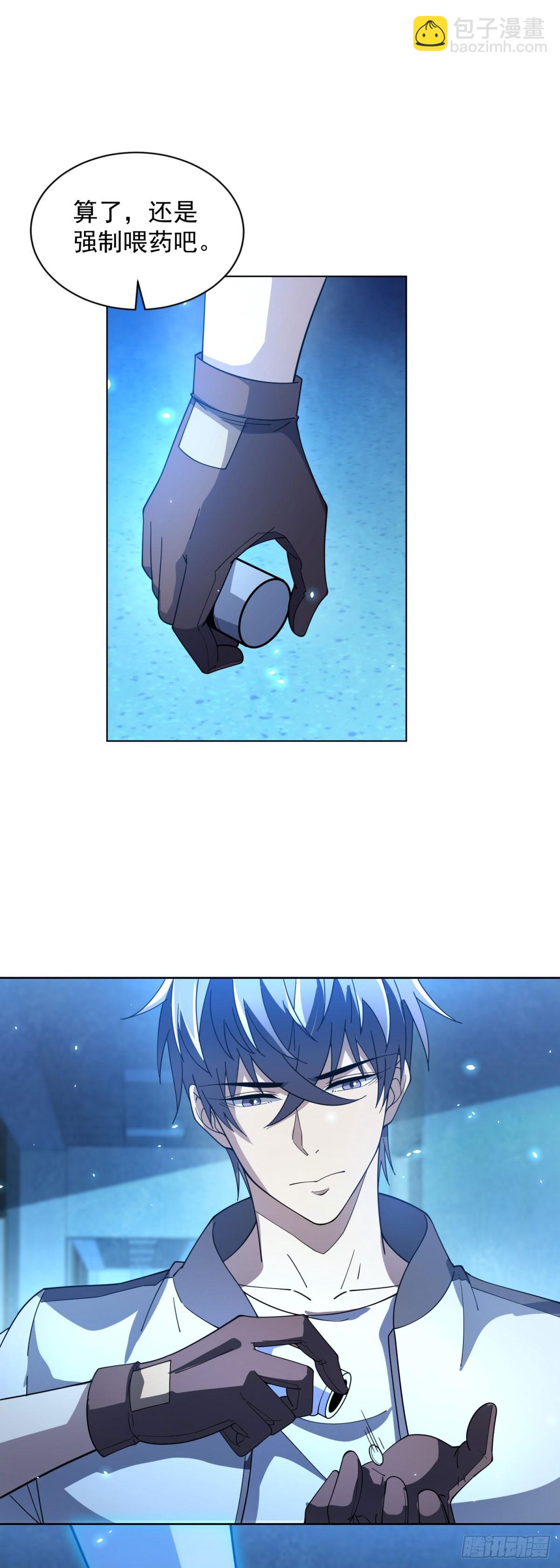 第25话 图书馆开启-第26话