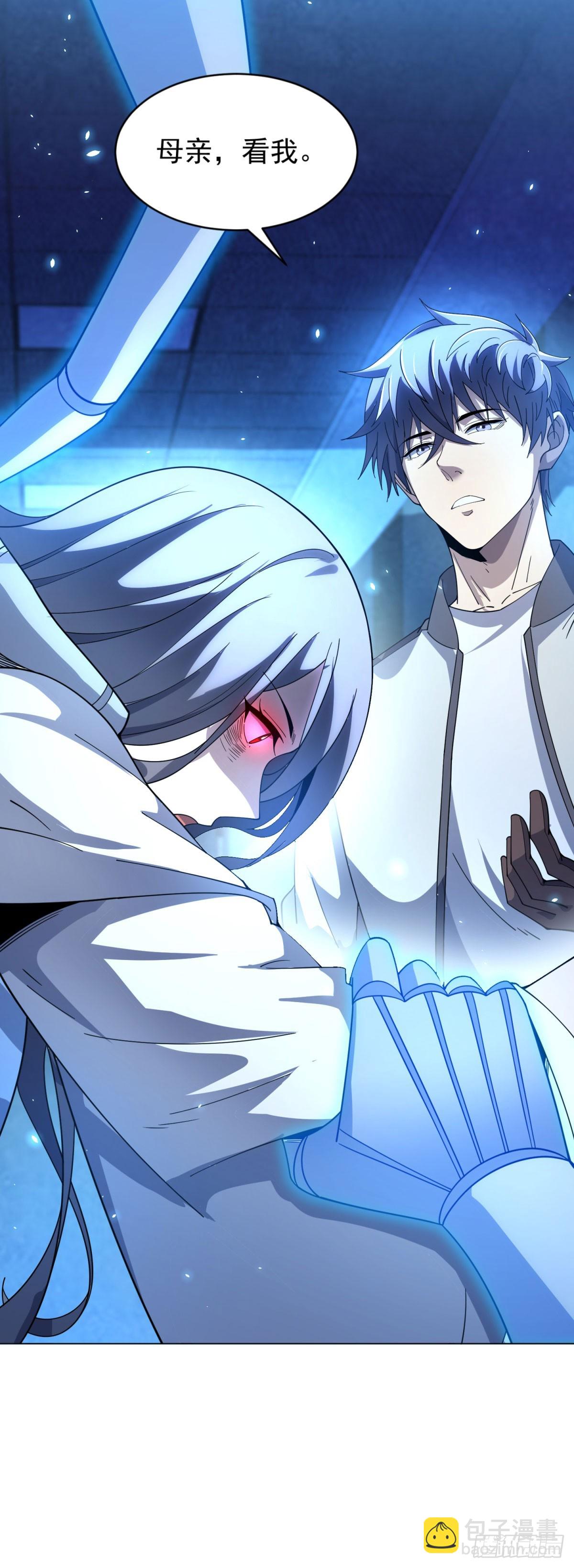 第25话 图书馆开启-第26话