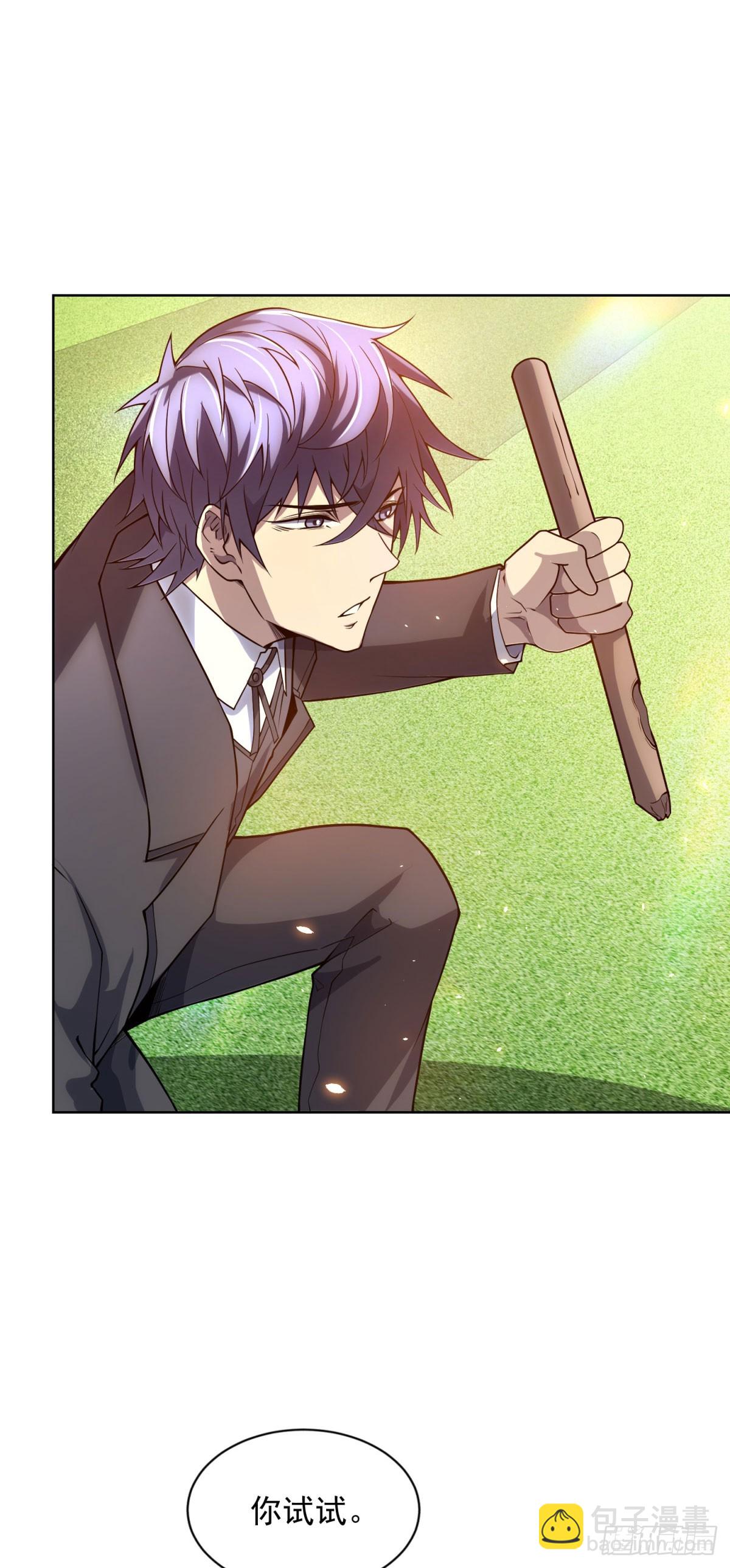 第27话 清除无效(1/2)-第28话