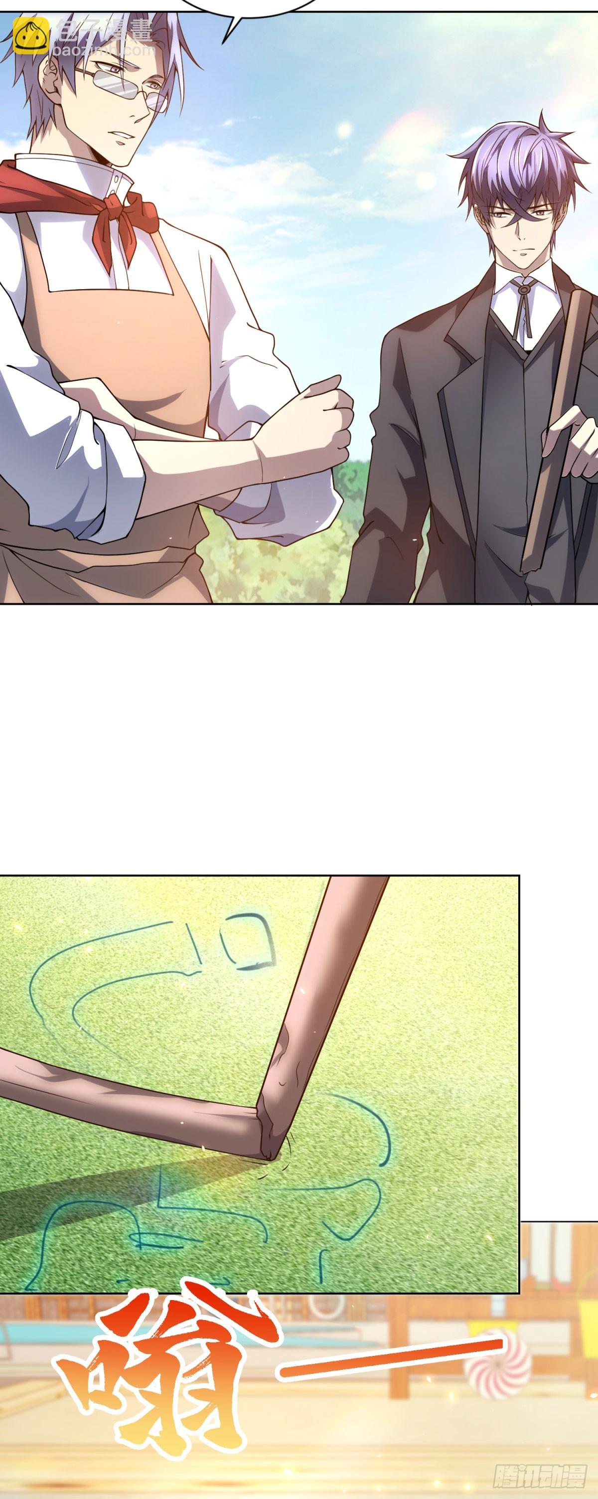 第27话 清除无效(1/2)-第28话