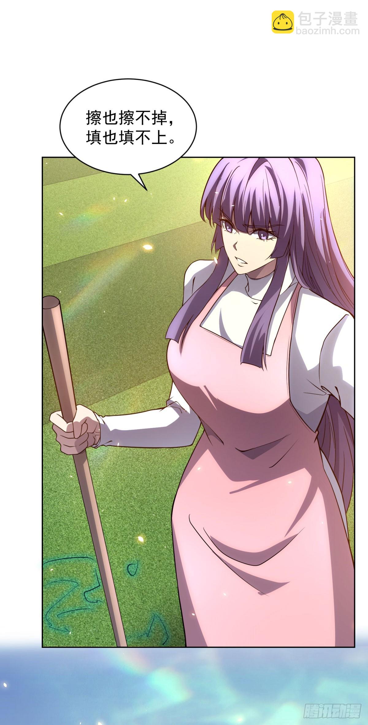 第27话 清除无效(1/2)-第28话