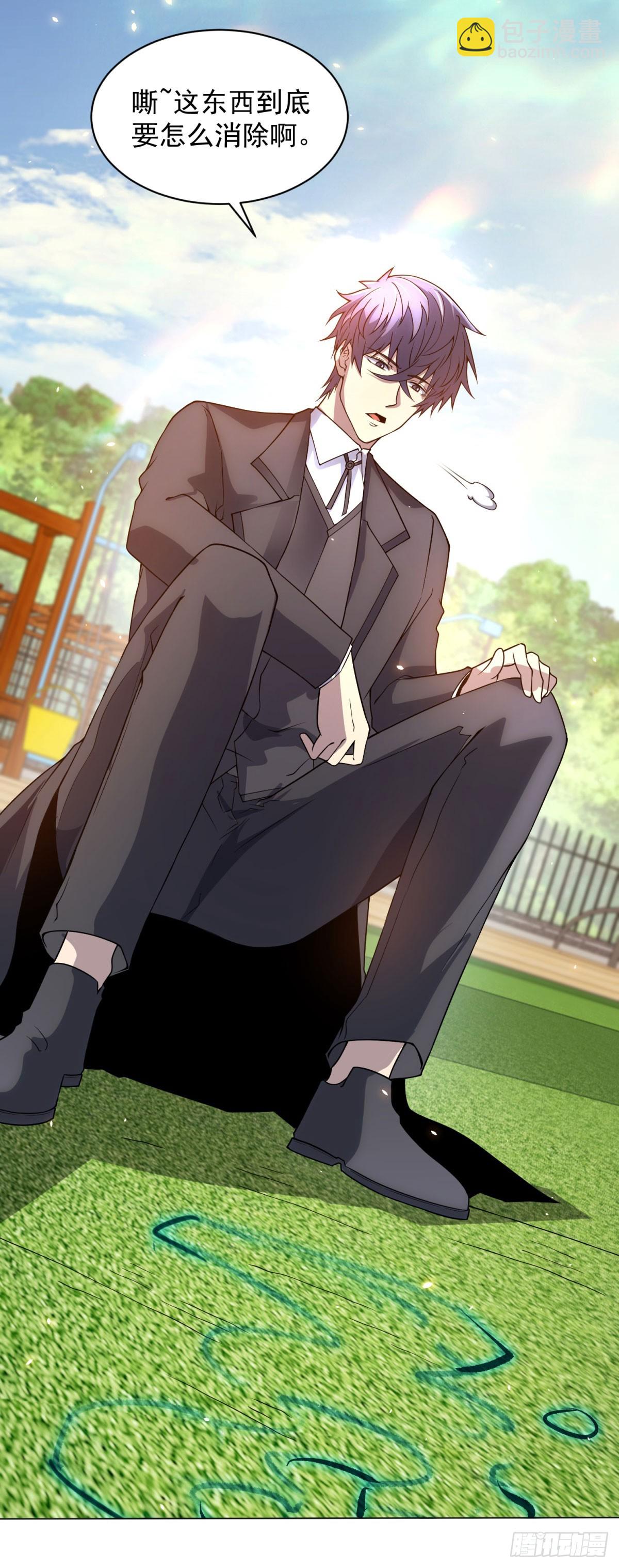 第27话 清除无效(1/2)-第28话