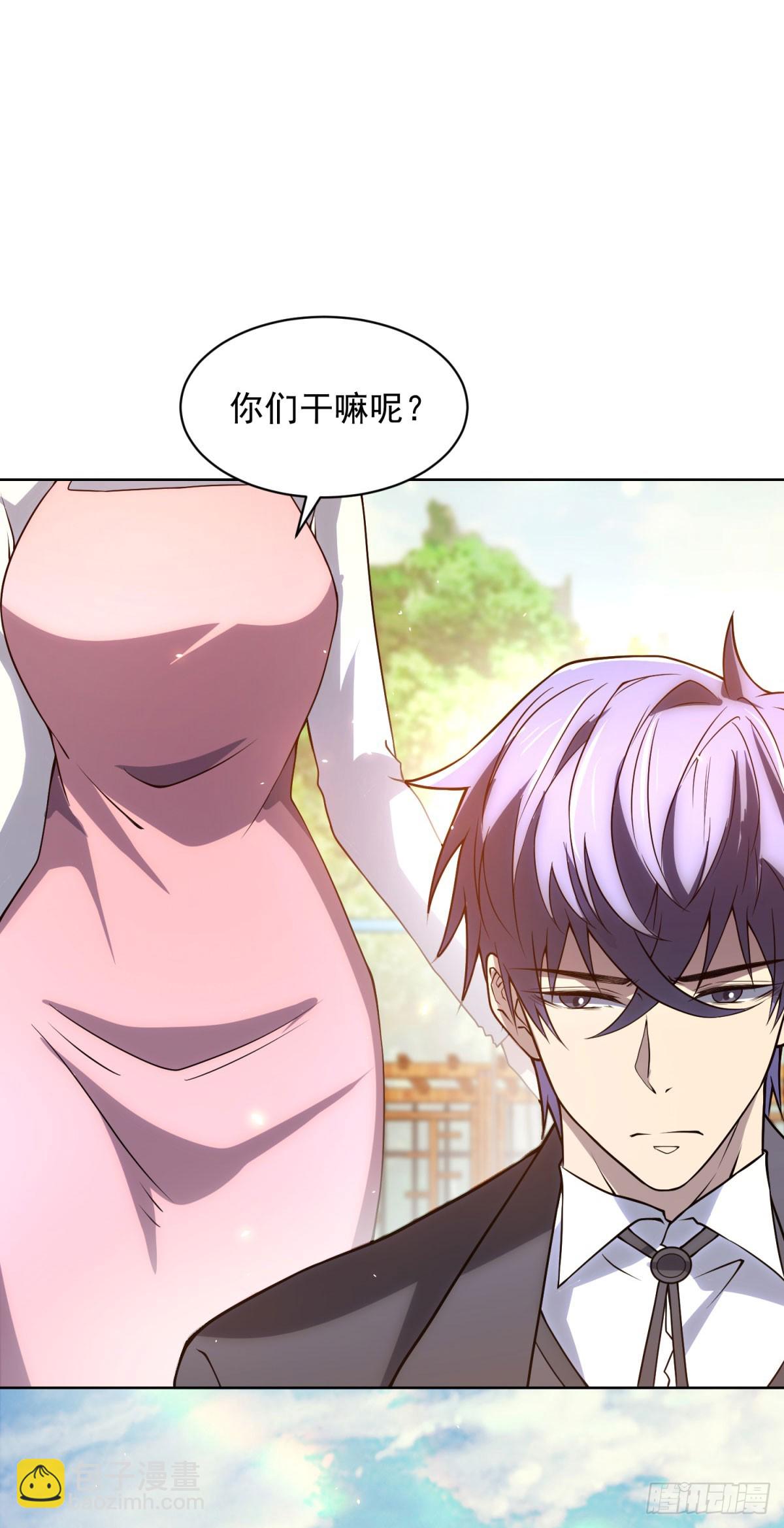 第27话 清除无效(1/2)-第28话