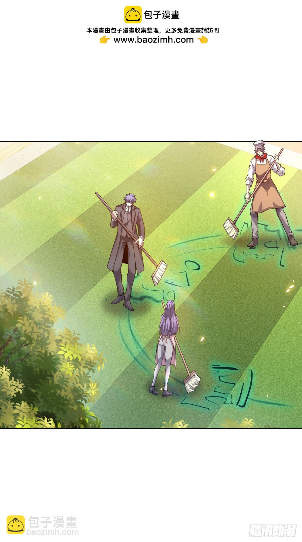 第27话 清除无效(1/2)-第28话