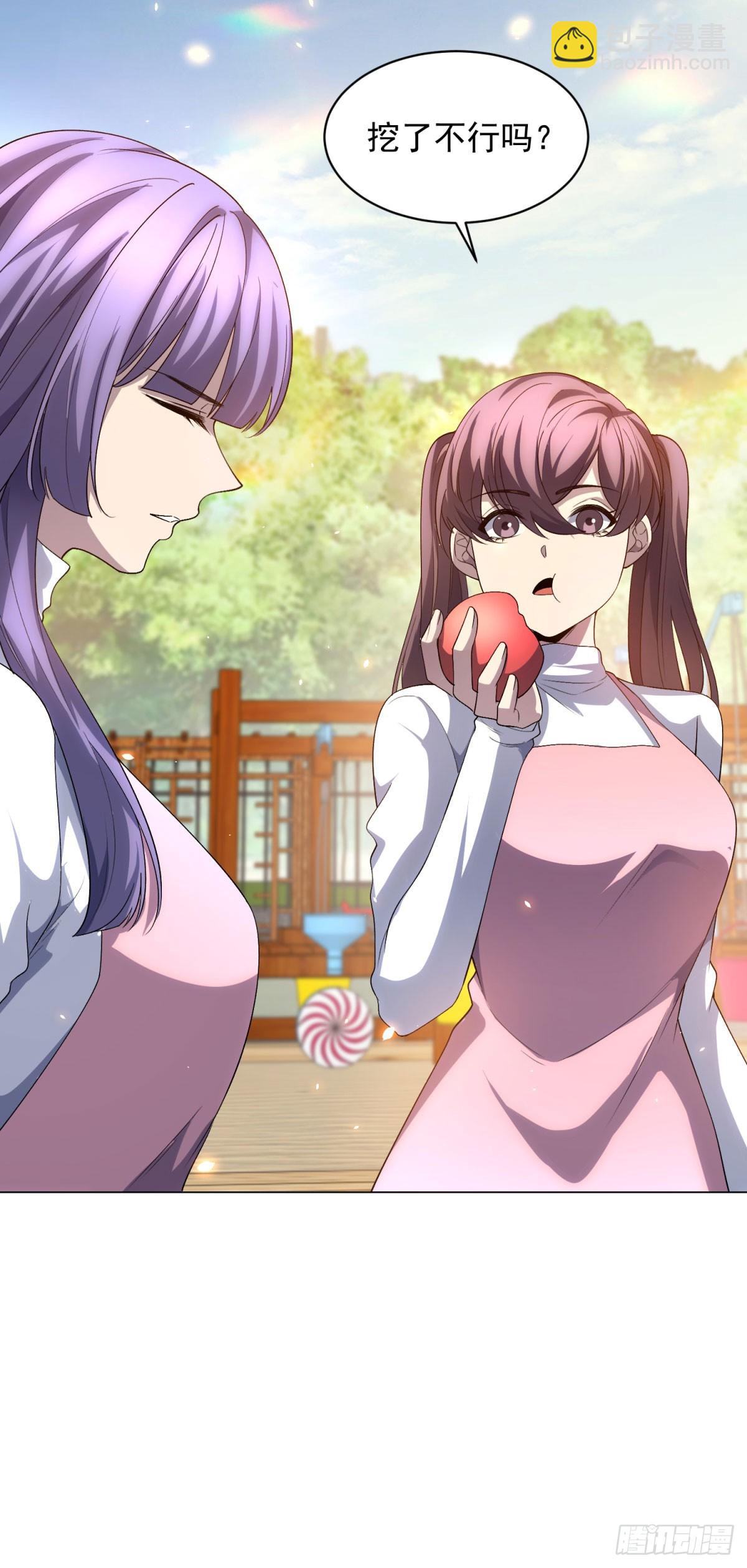 第27话 清除无效(1/2)-第28话