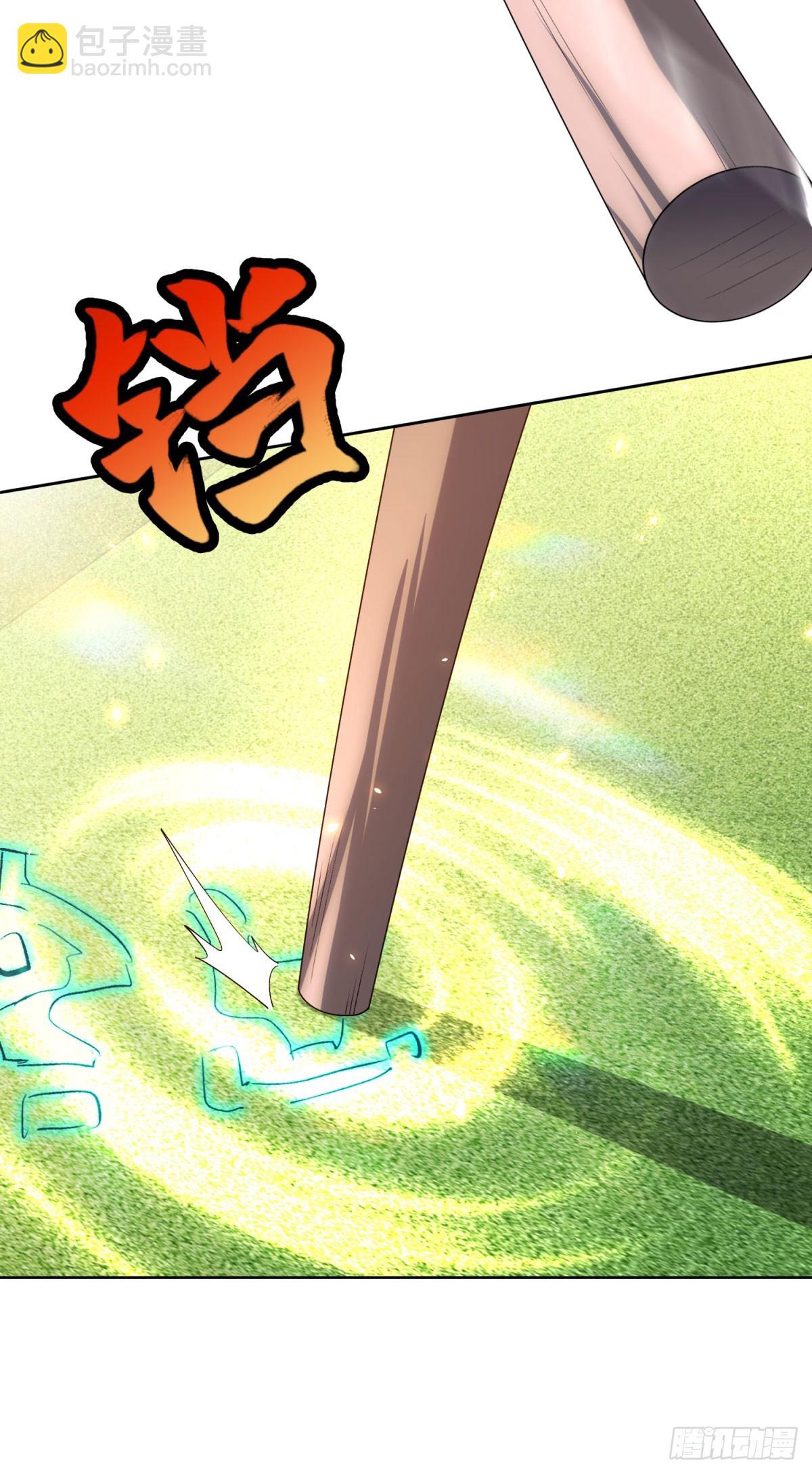 第27话 清除无效(1/2)-第28话