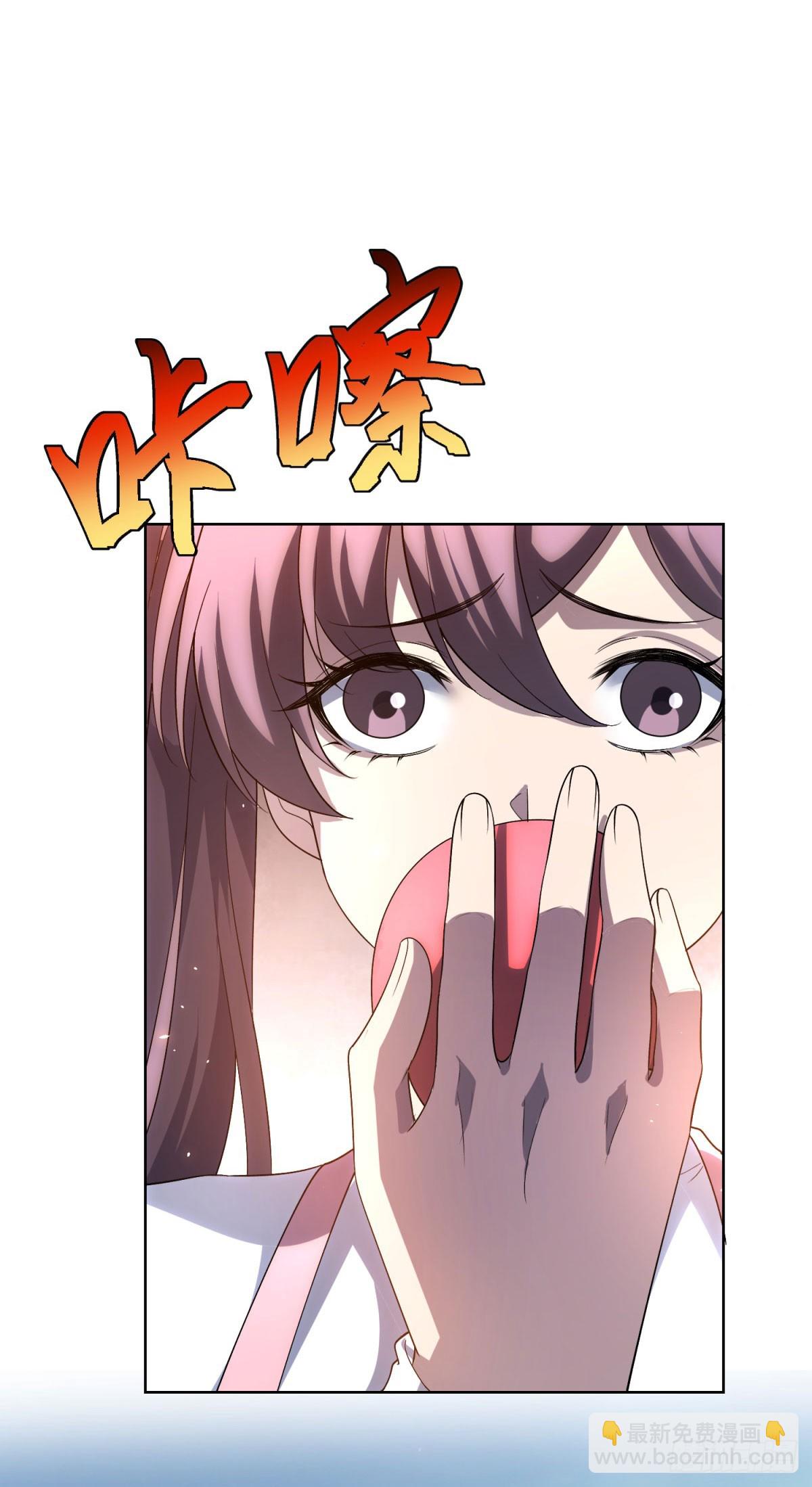 第27话 清除无效(1/2)-第28话