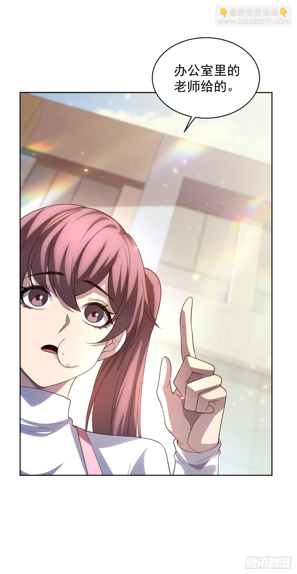 第27话 清除无效(1/2)-第28话