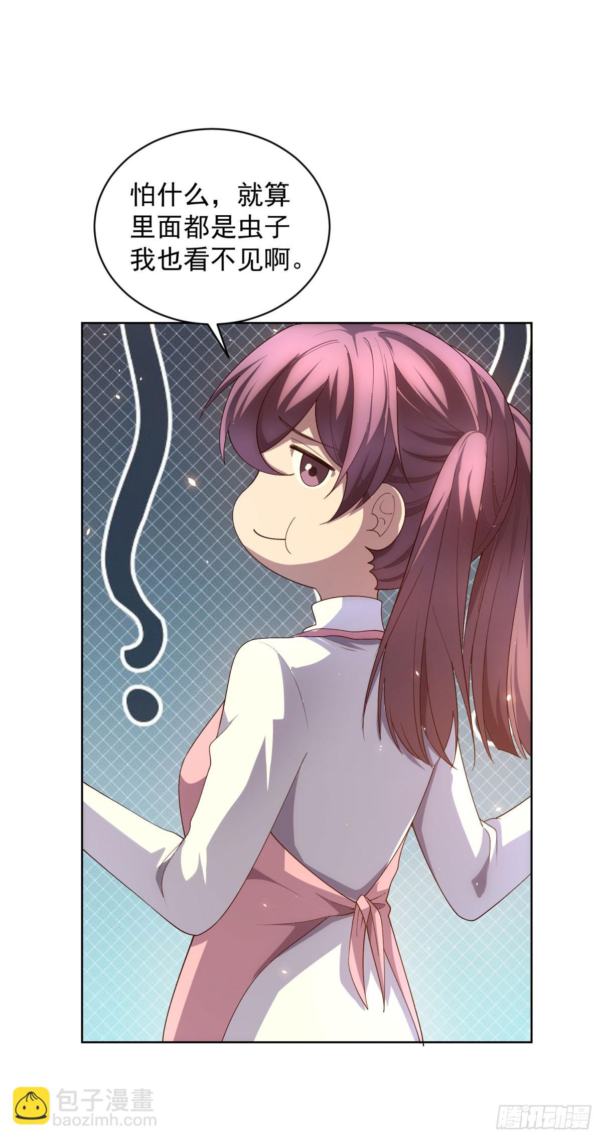 第27话 清除无效(1/2)-第28话