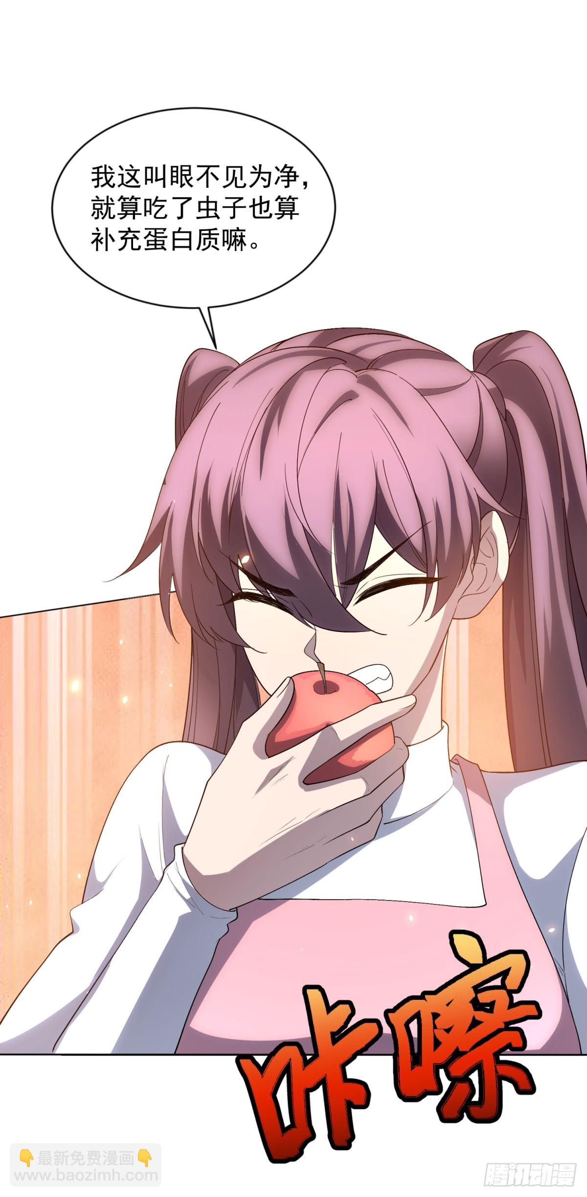 第27话 清除无效(1/2)-第28话