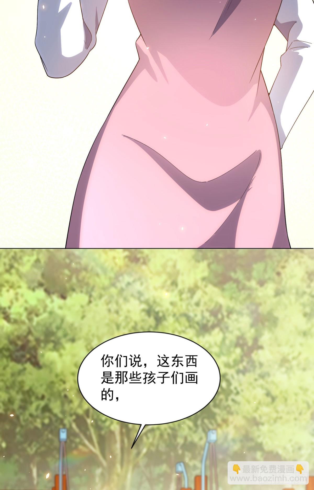 第27话 清除无效(1/2)-第28话