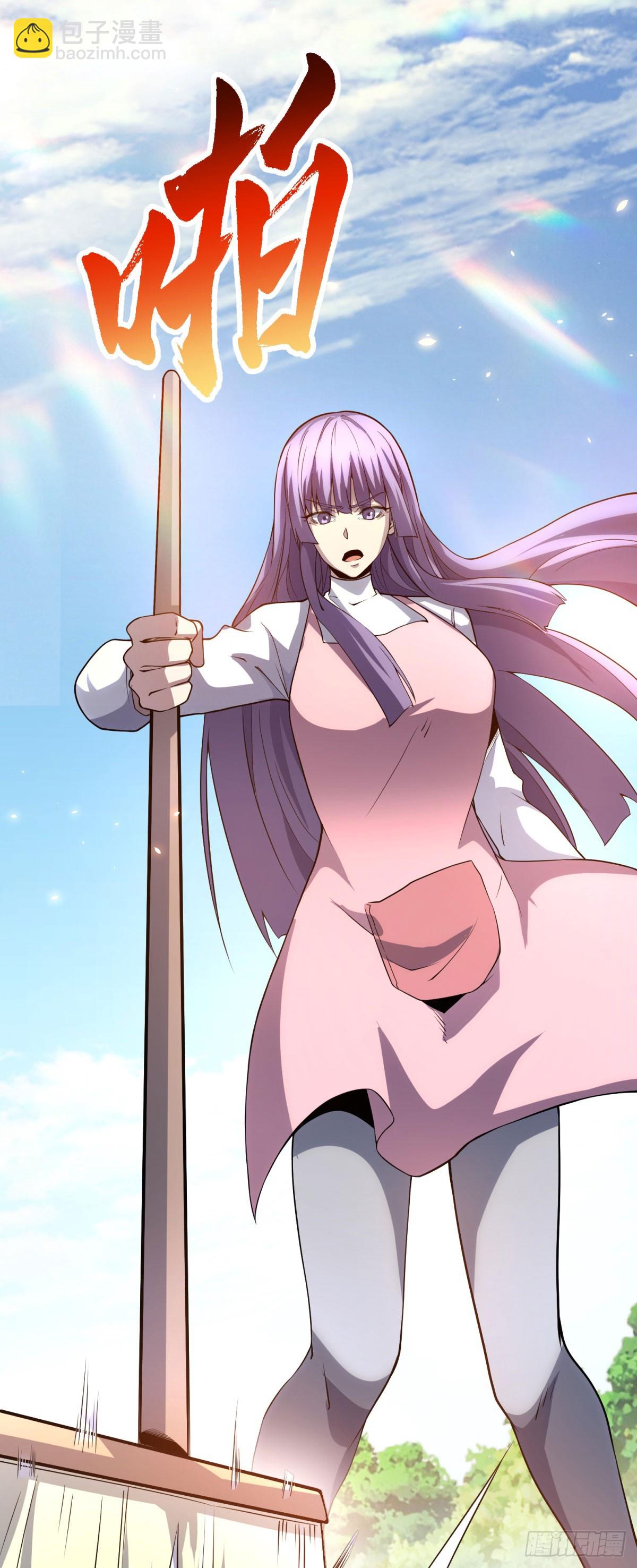 第27话 清除无效(1/2)-第28话