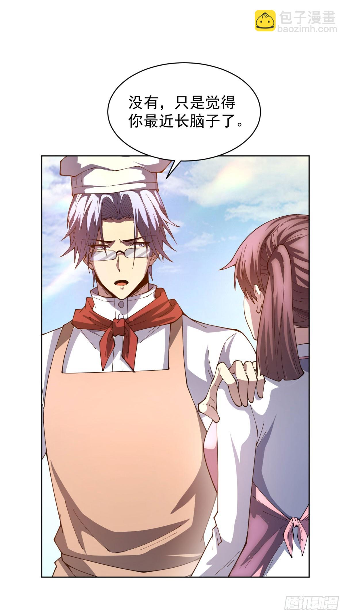 第27话 清除无效(1/2)-第28话