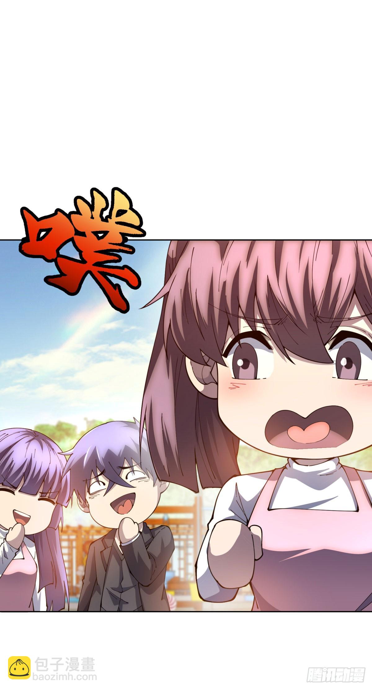 第27话 清除无效(1/2)-第28话