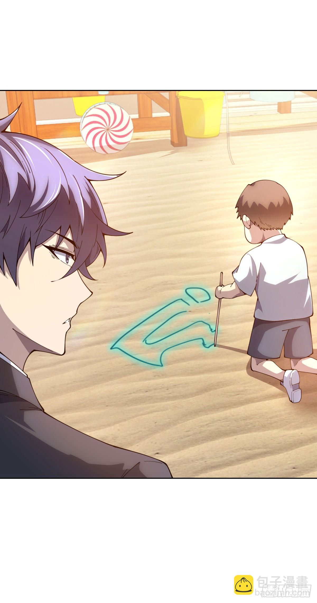 第27话 清除无效(1/2)-第28话