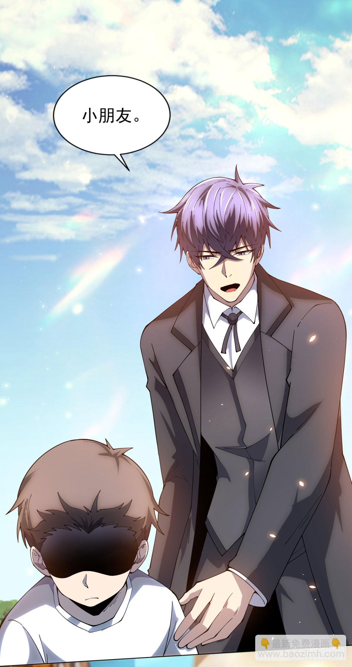 第27话 清除无效(1/2)-第28话