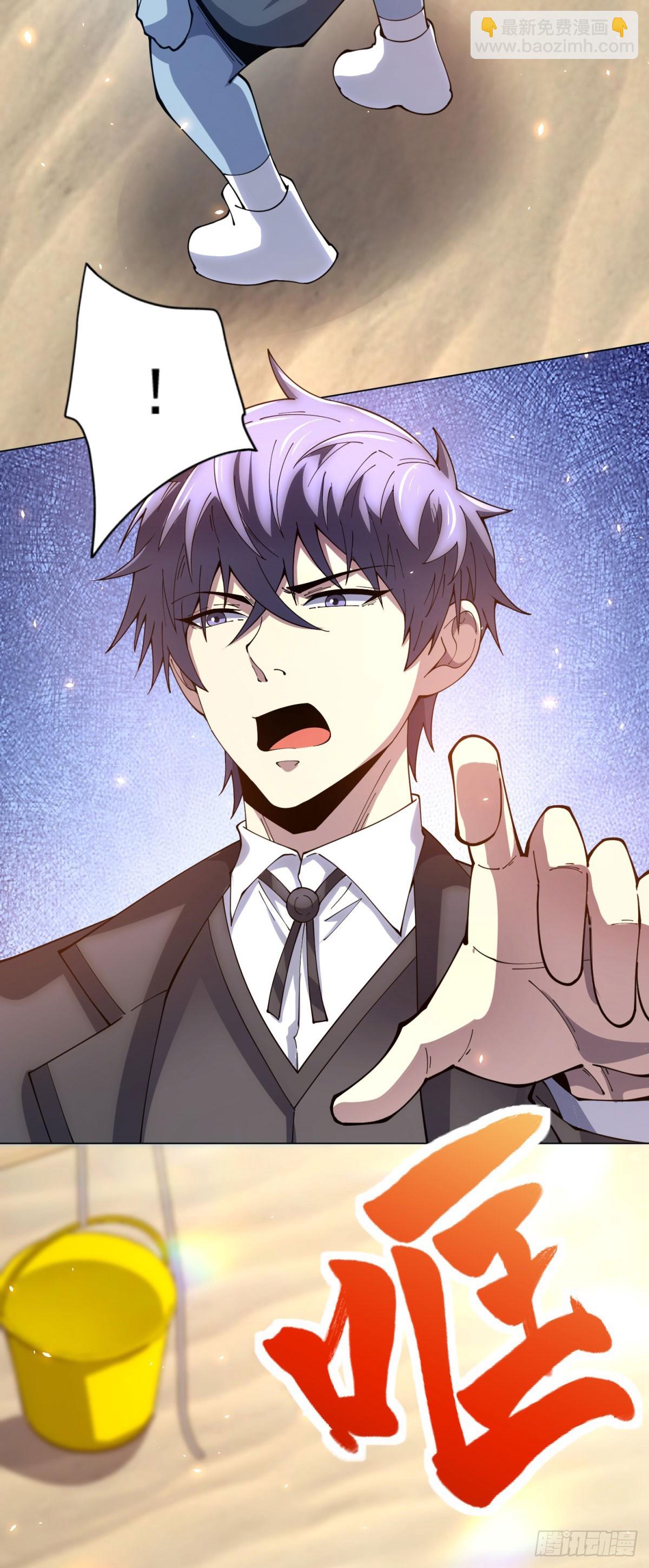 第27话 清除无效(1/2)-第28话