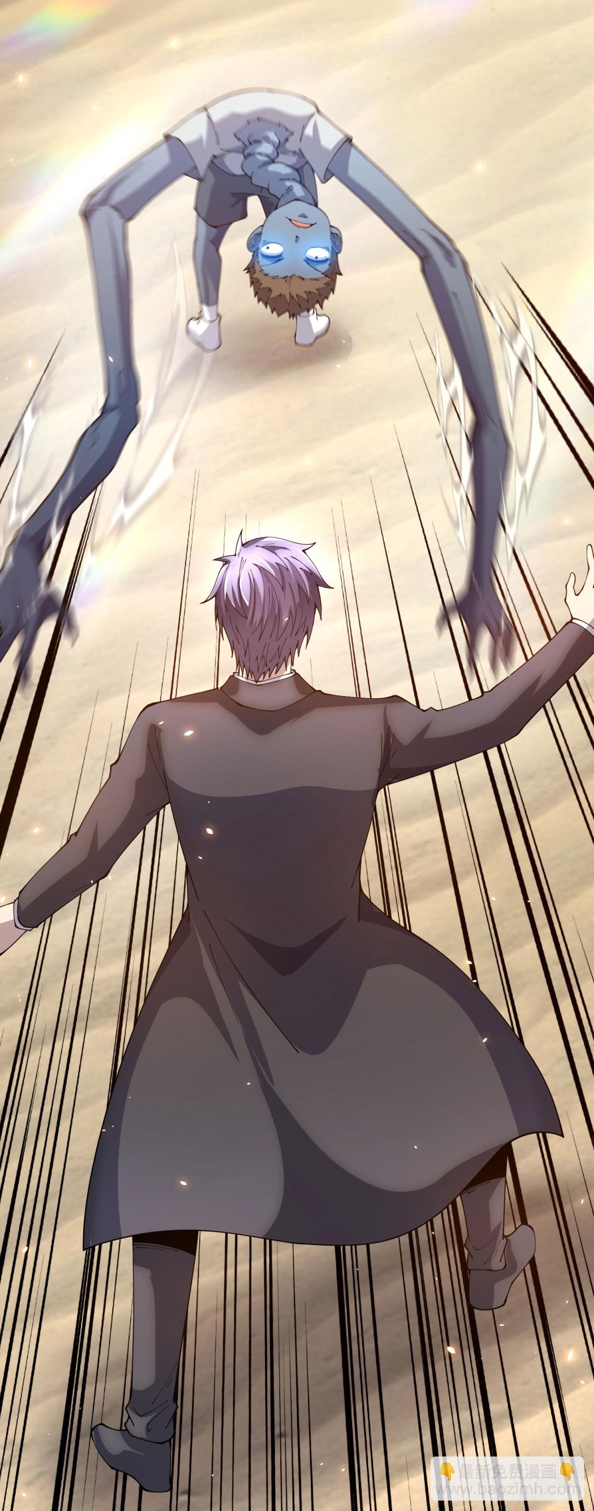 第27话 清除无效(1/2)-第28话