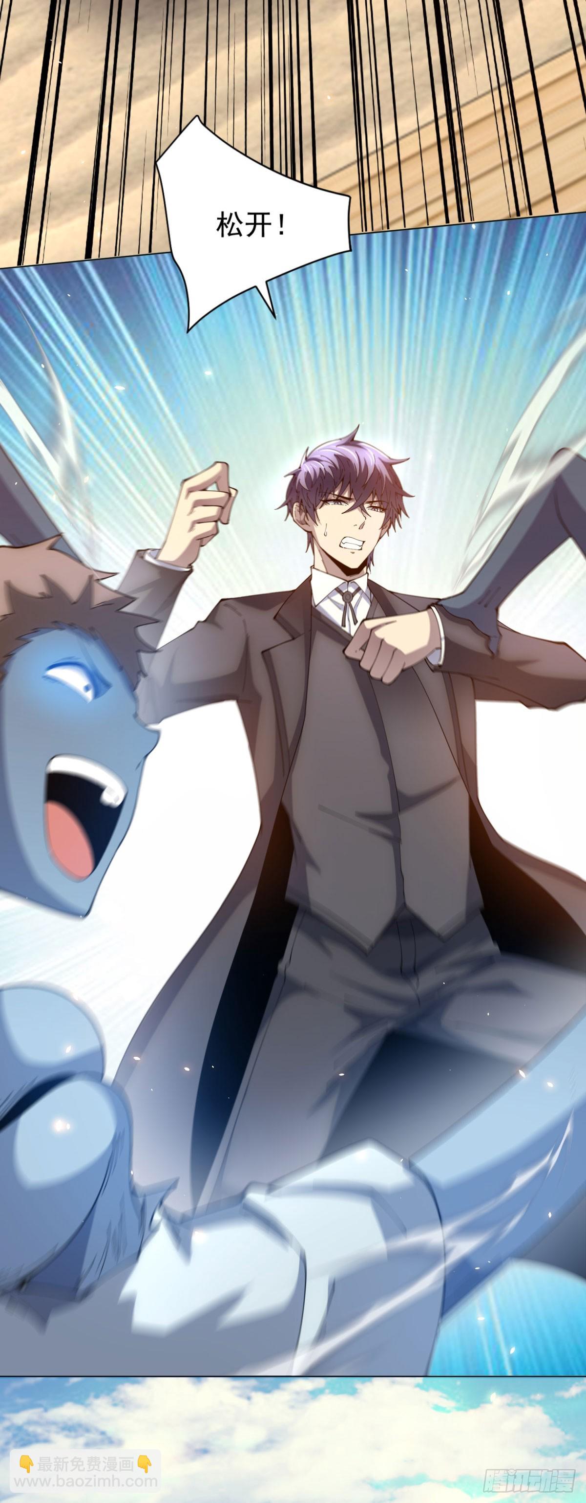 第27话 清除无效(1/2)-第28话